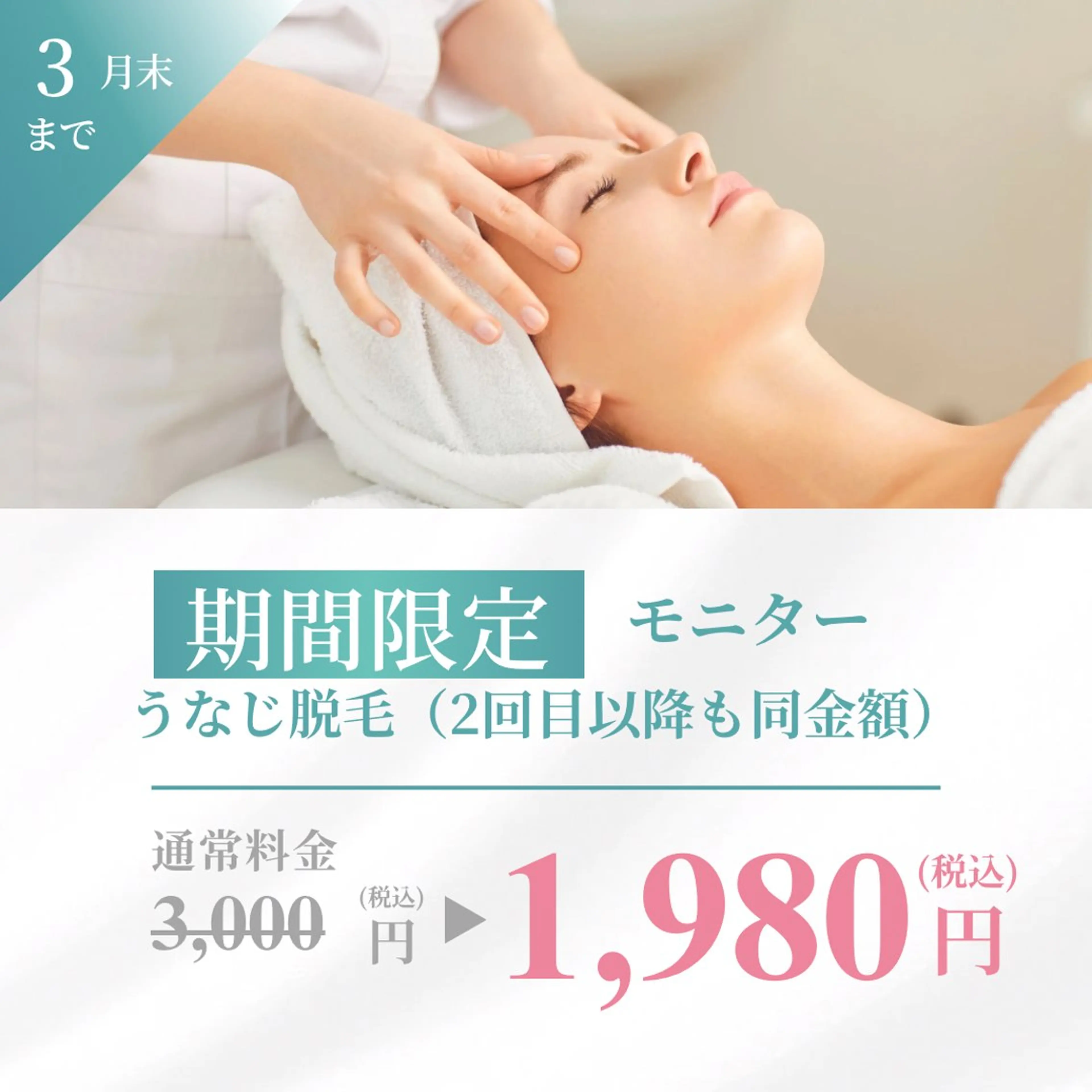 Chalon所属・REVI取扱・肌悩み 毛穴Chalonのエステ・リラクイメージ