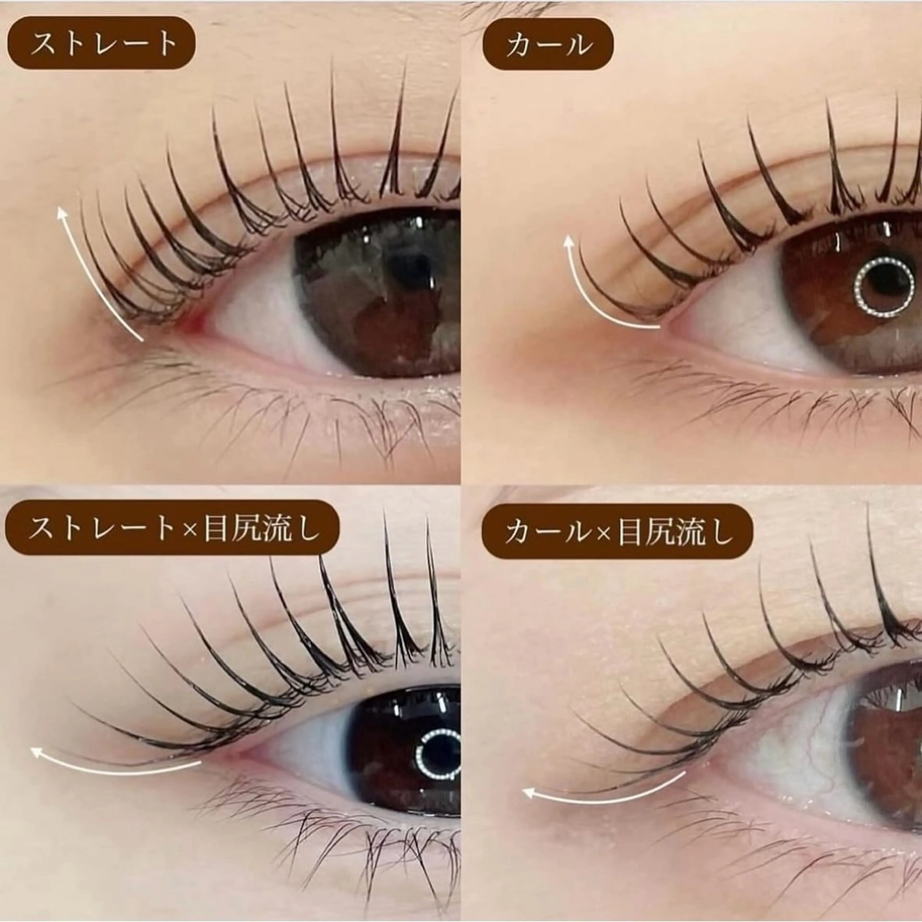 マツエク・マツパ Anela eyes所属・Anela eyes アネラアイズのマツエク・マツパデザイン