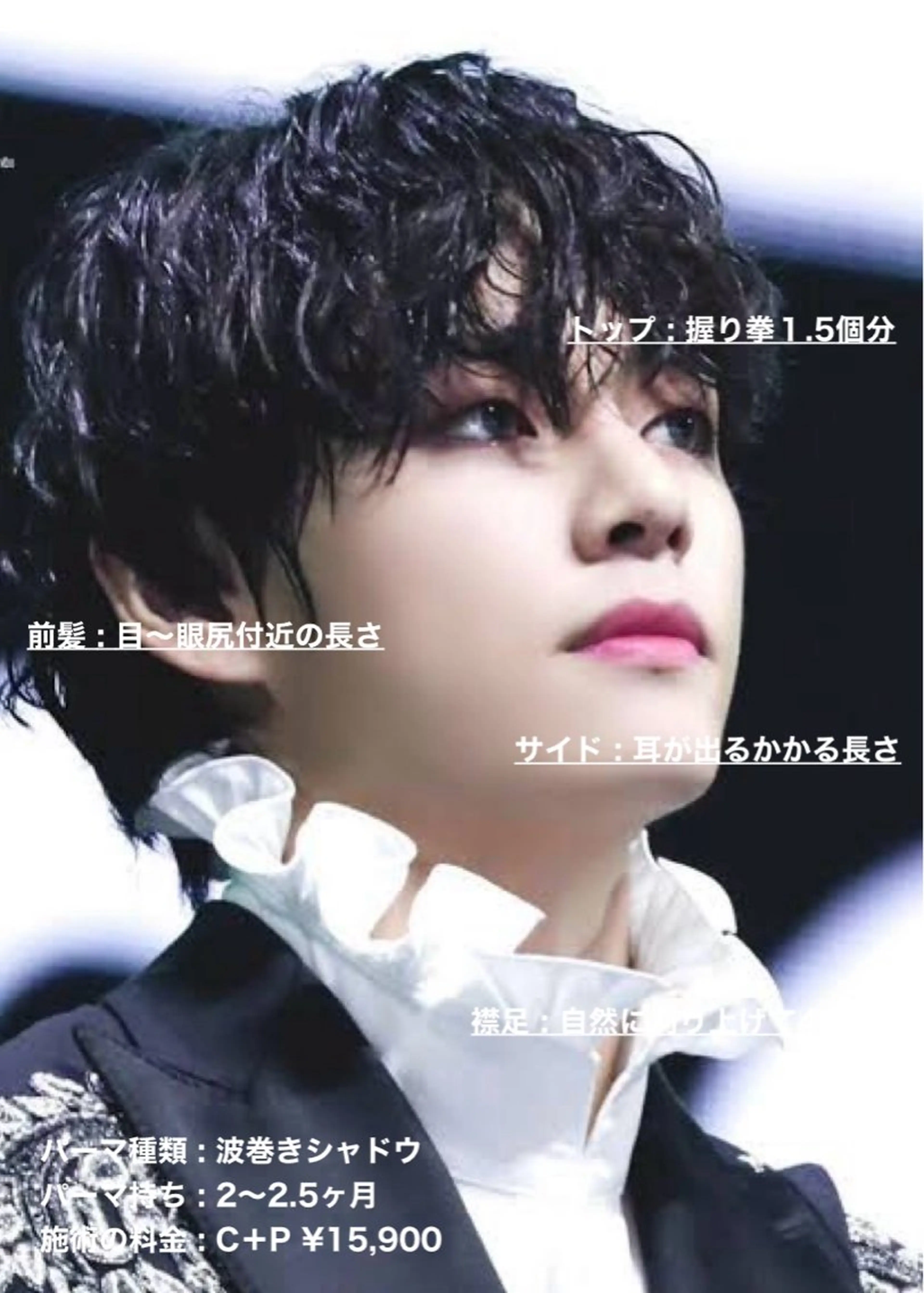 ショート パーマ メンズ マッシュ メンズパーマ 波巻きパーマ ショートヘア masahiro 波巻きシャドウパーマのヘアスタイル