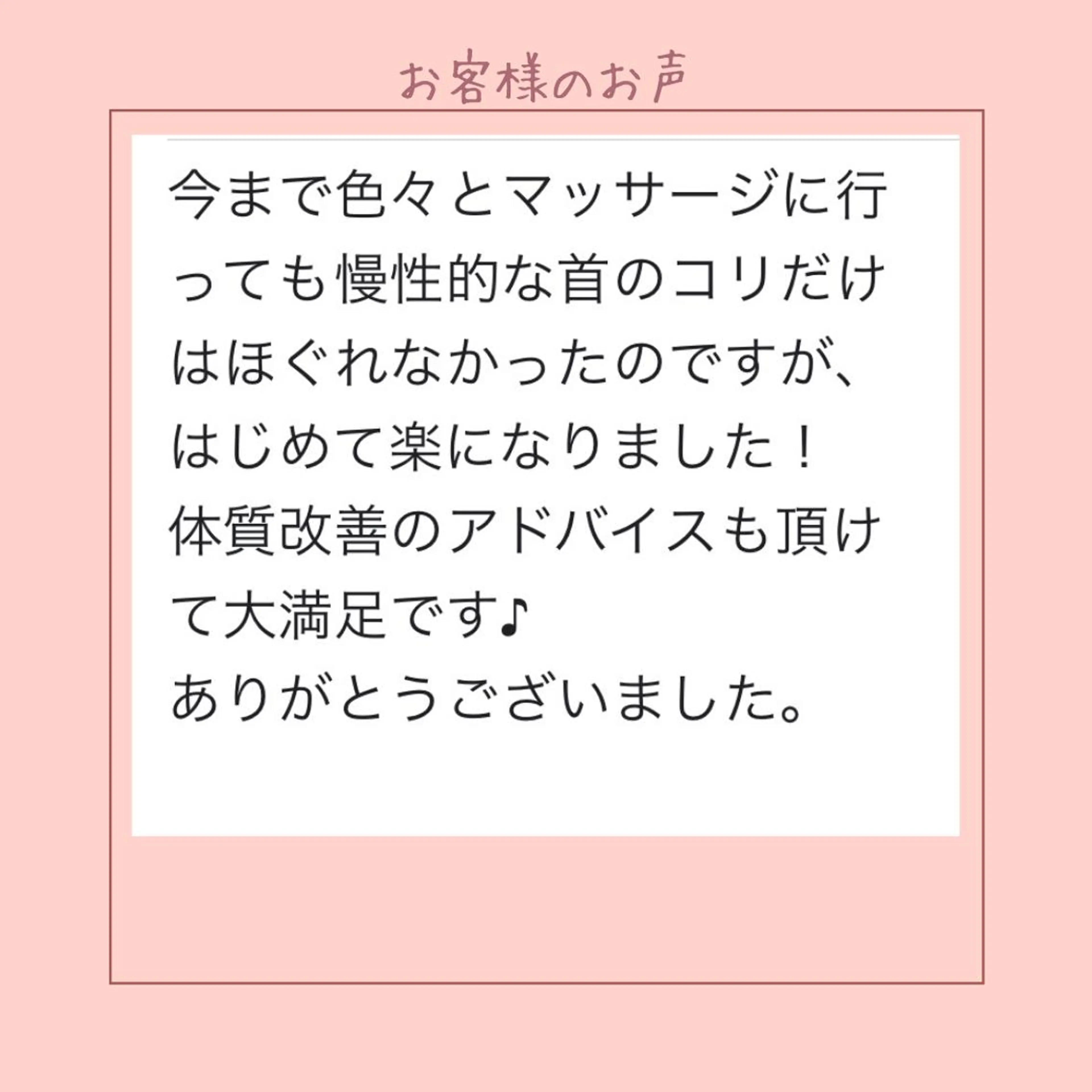 シャンティ　本田 真理子のエステ・リラクイメージ