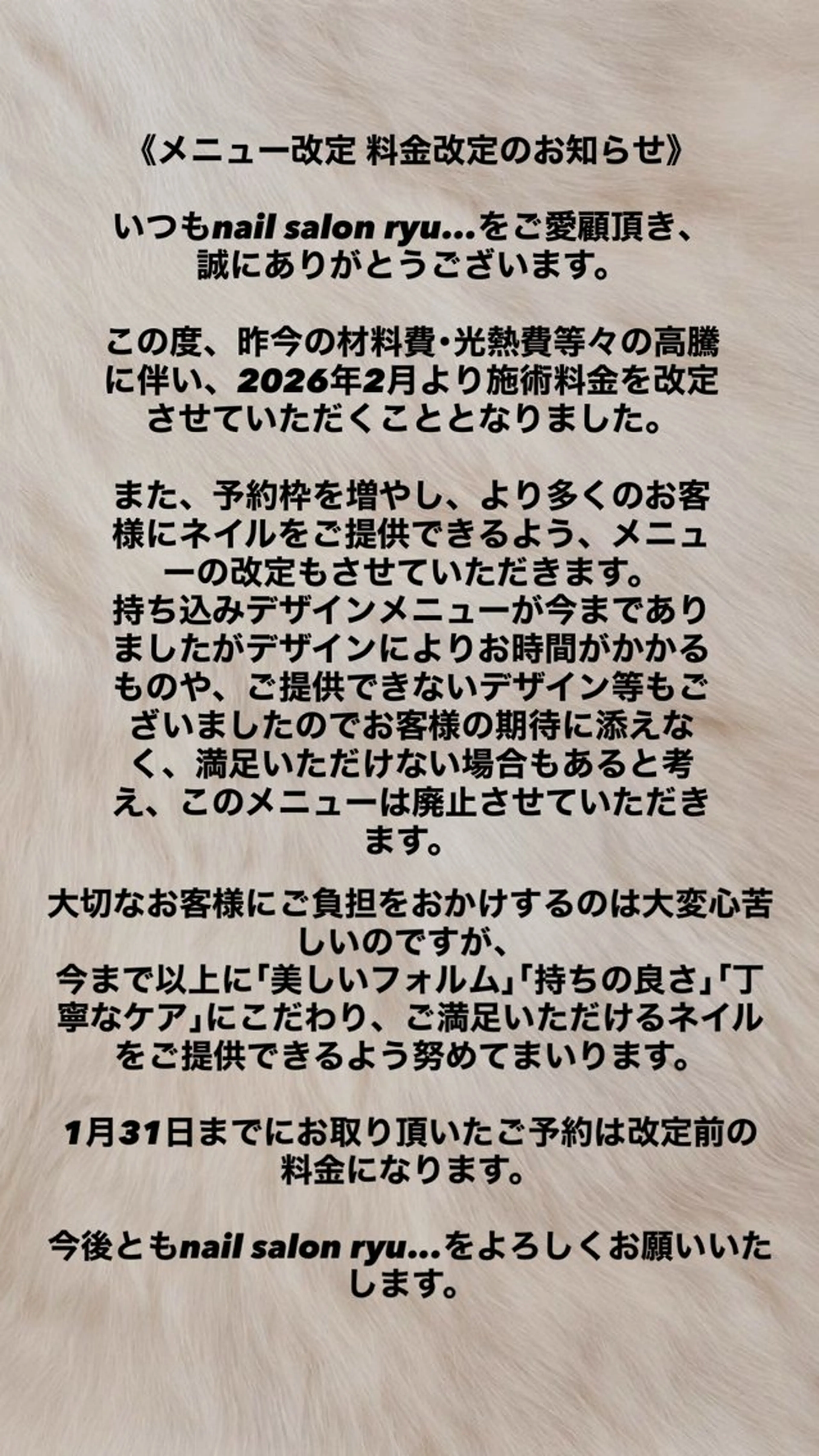 ネイル 筒井 美穂のネイルデザイン