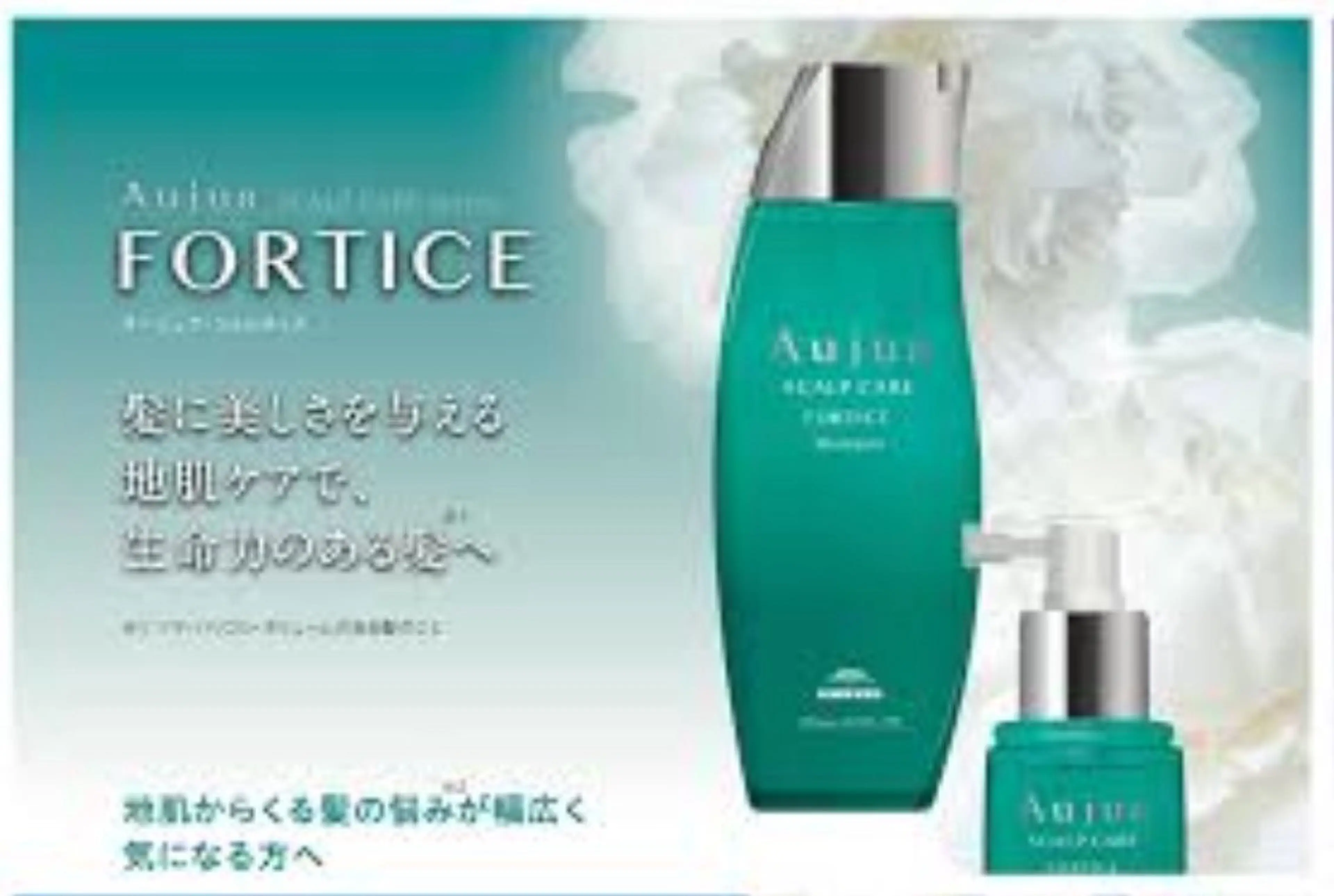 『モンストカームヘッドスパ』頭皮の痒み・フケなど気になる方にオススメ✨👀の写真