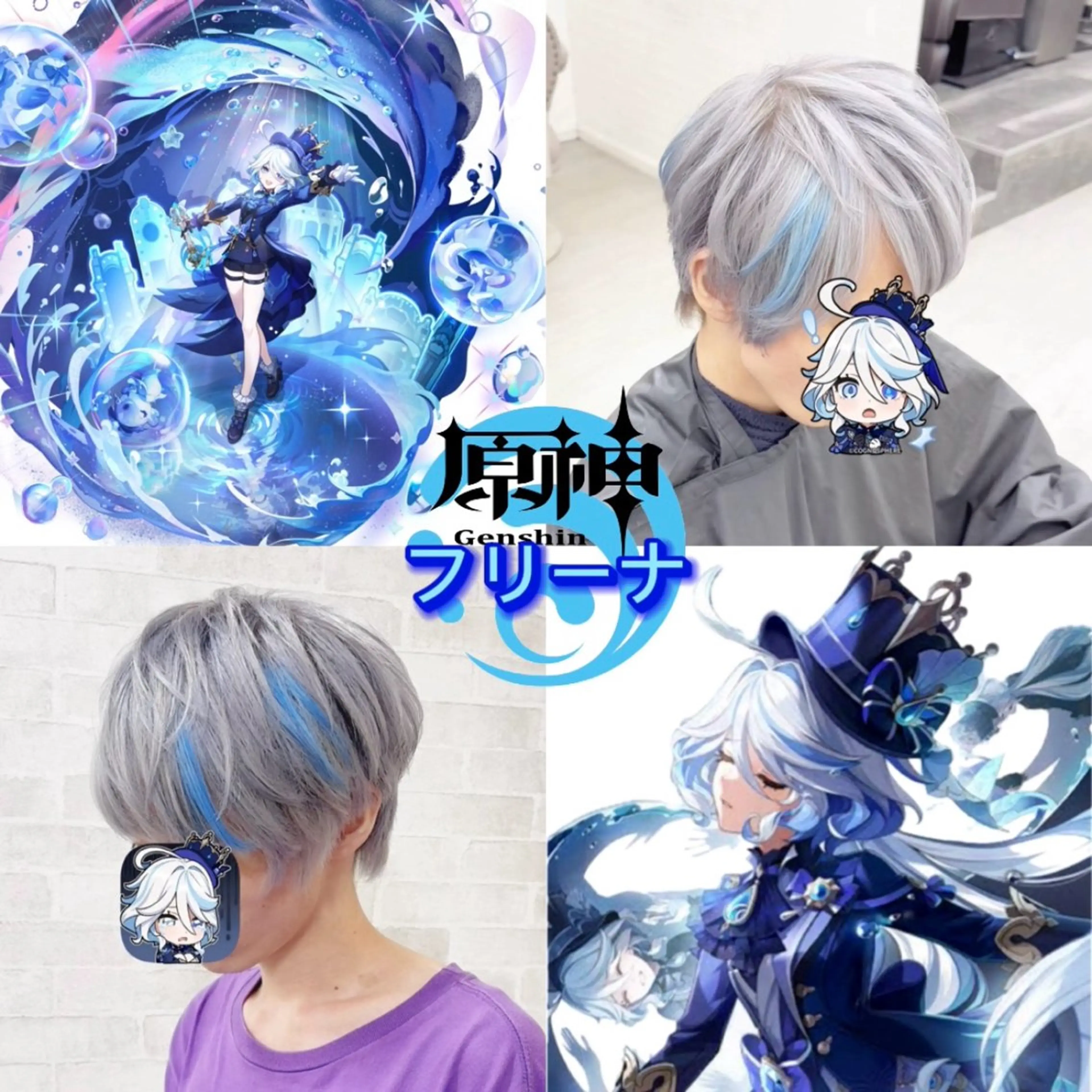 カラー メンズ カット ヘアカラー トリートメント 推しカラー💫 ブリーチ💫若菜覚のヘアスタイル