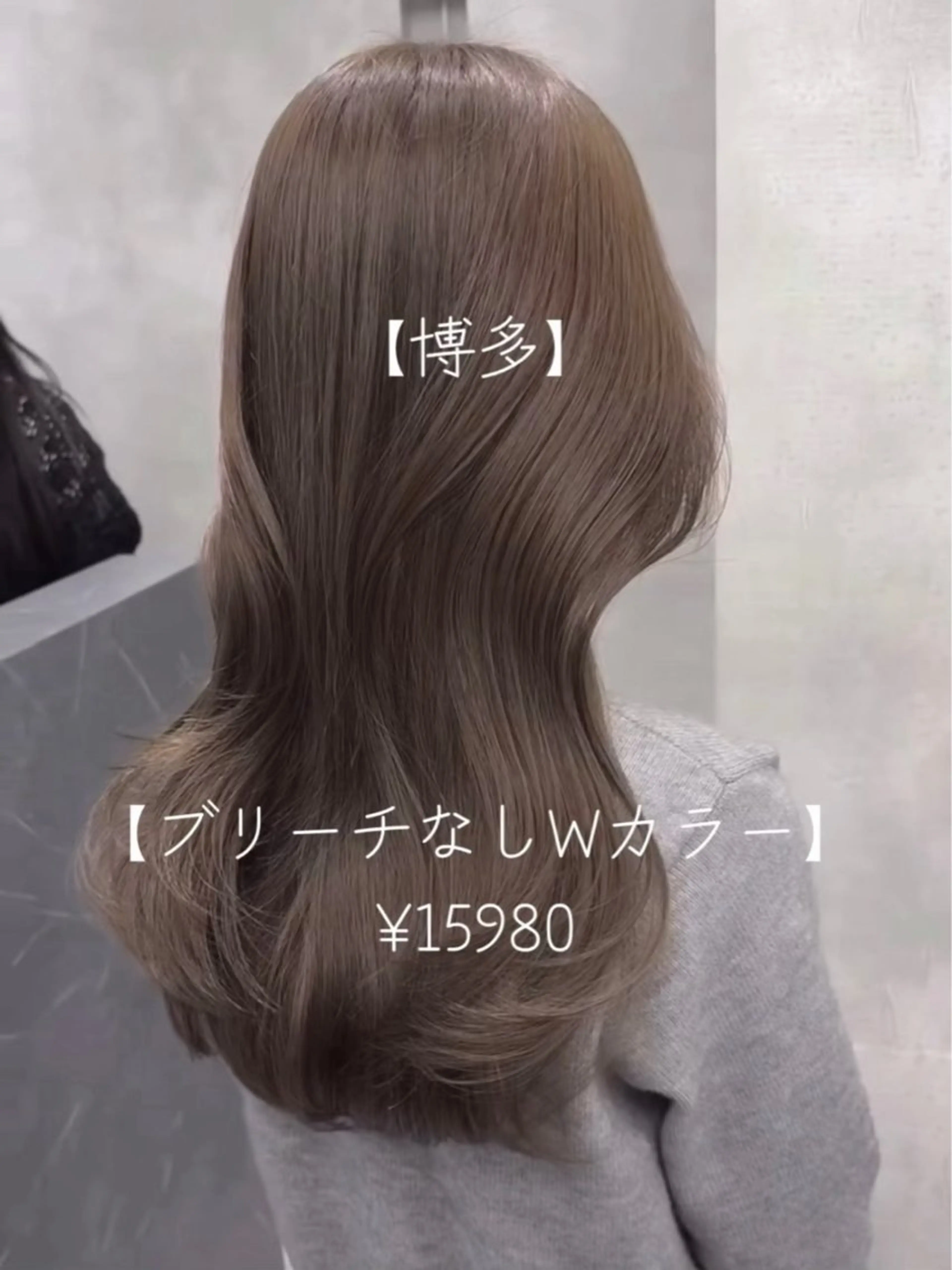 ロング カラー ヘアアレンジ ベージュカラー ブリーチ 透明感カラー ブリーチなしカラー 髪質改善 【博多髪質改善】 吉村　清志のヘアスタイル