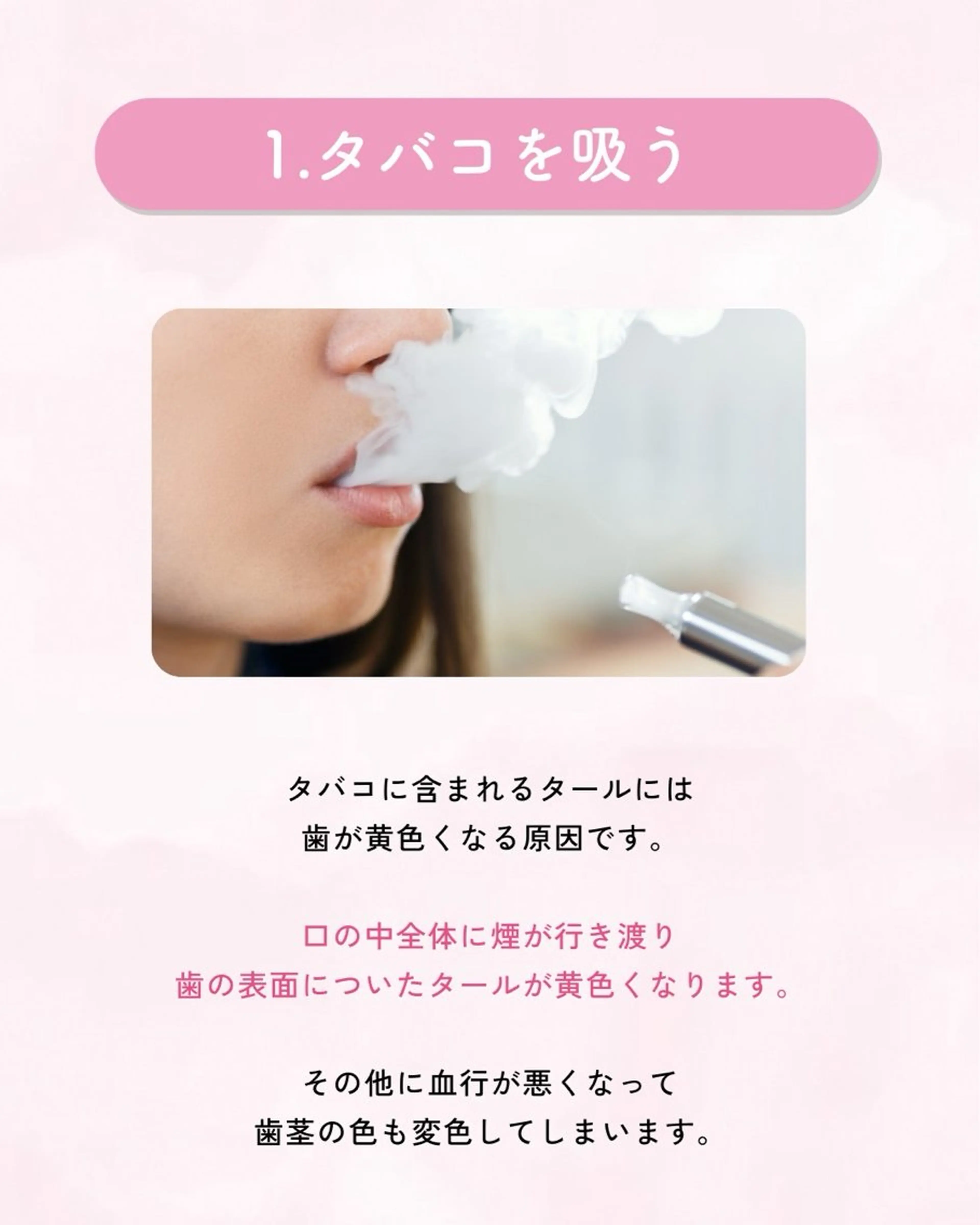 セルフホワイトニング エクシア大曽根店のその他イメージ