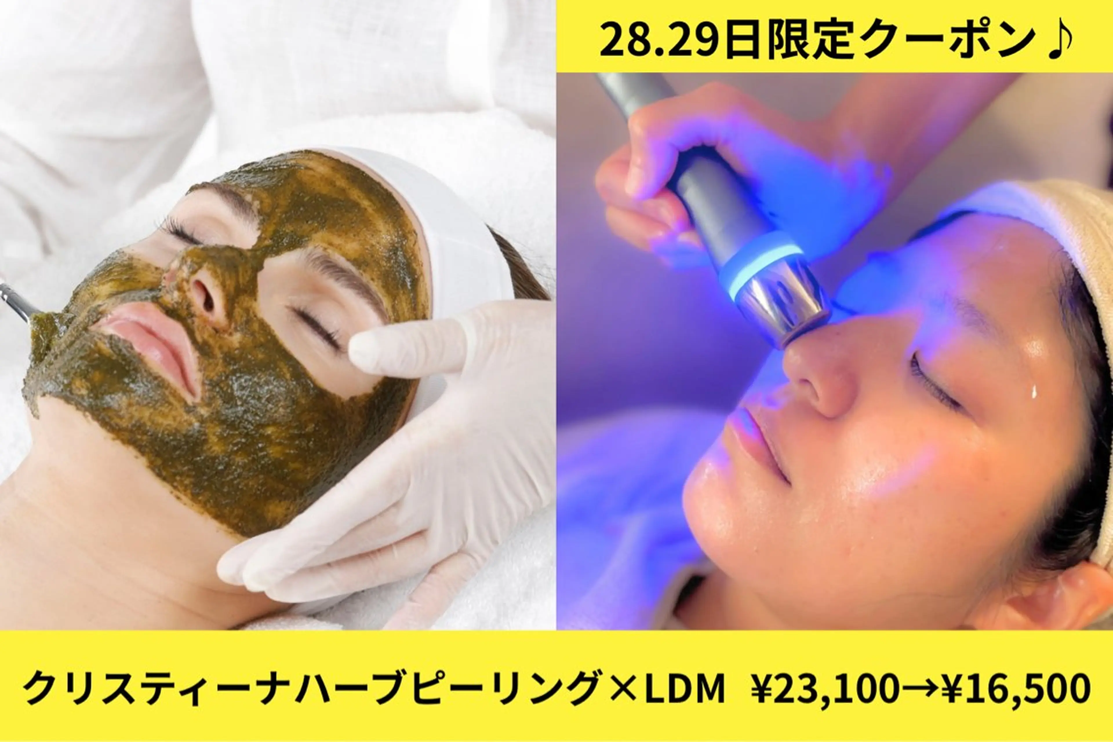 癒し&美活サロン COALALU麻布のエステ・リラクイメージ