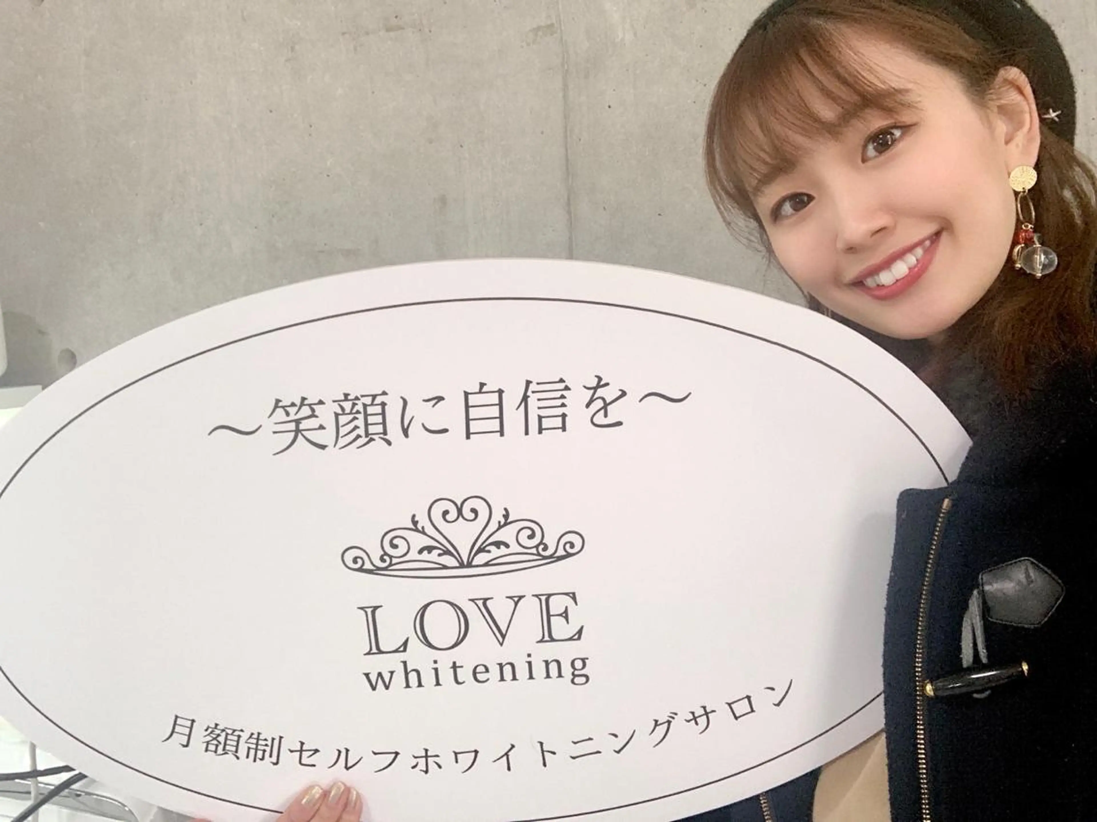 LOVE ホワイトニング戸辺のその他イメージ