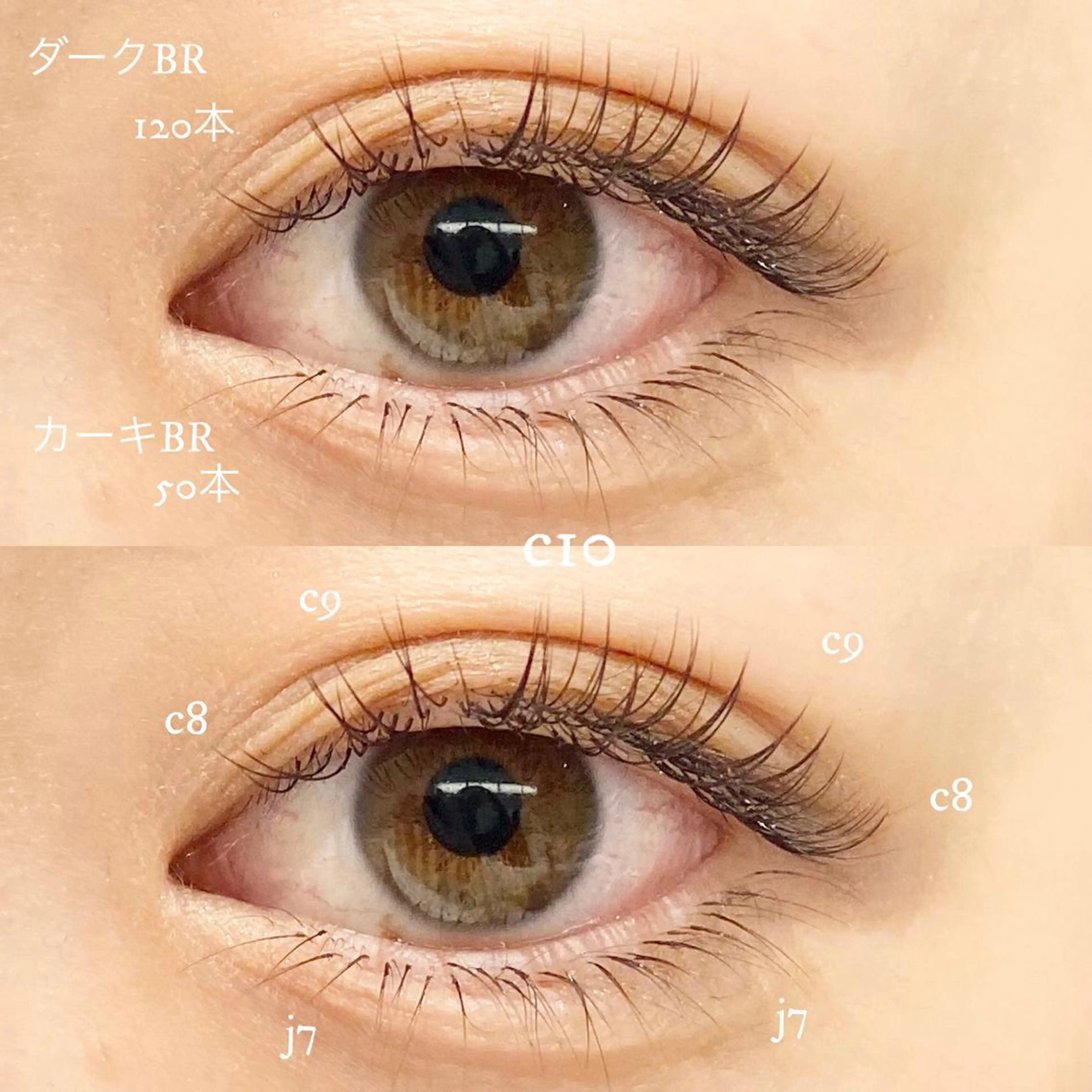 マツエク・マツパ Cheri所属・きし かりんの眉毛・アイブロウイメージ