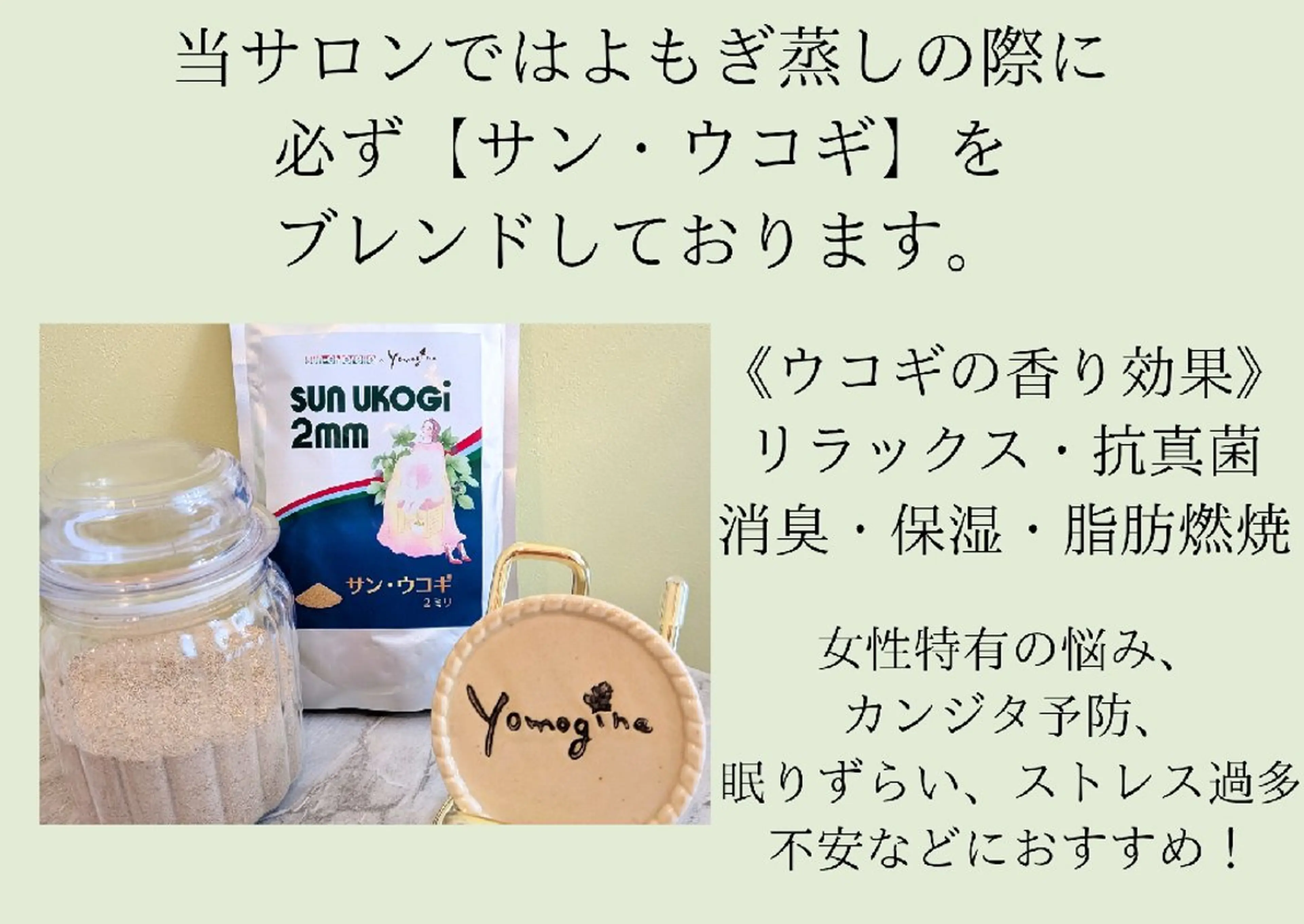 フェムケア＆フェイシャルサロン Brillia Moi所属・フェムケアよもぎ蒸し BrilliaMoiのエステ・リラクイメージ