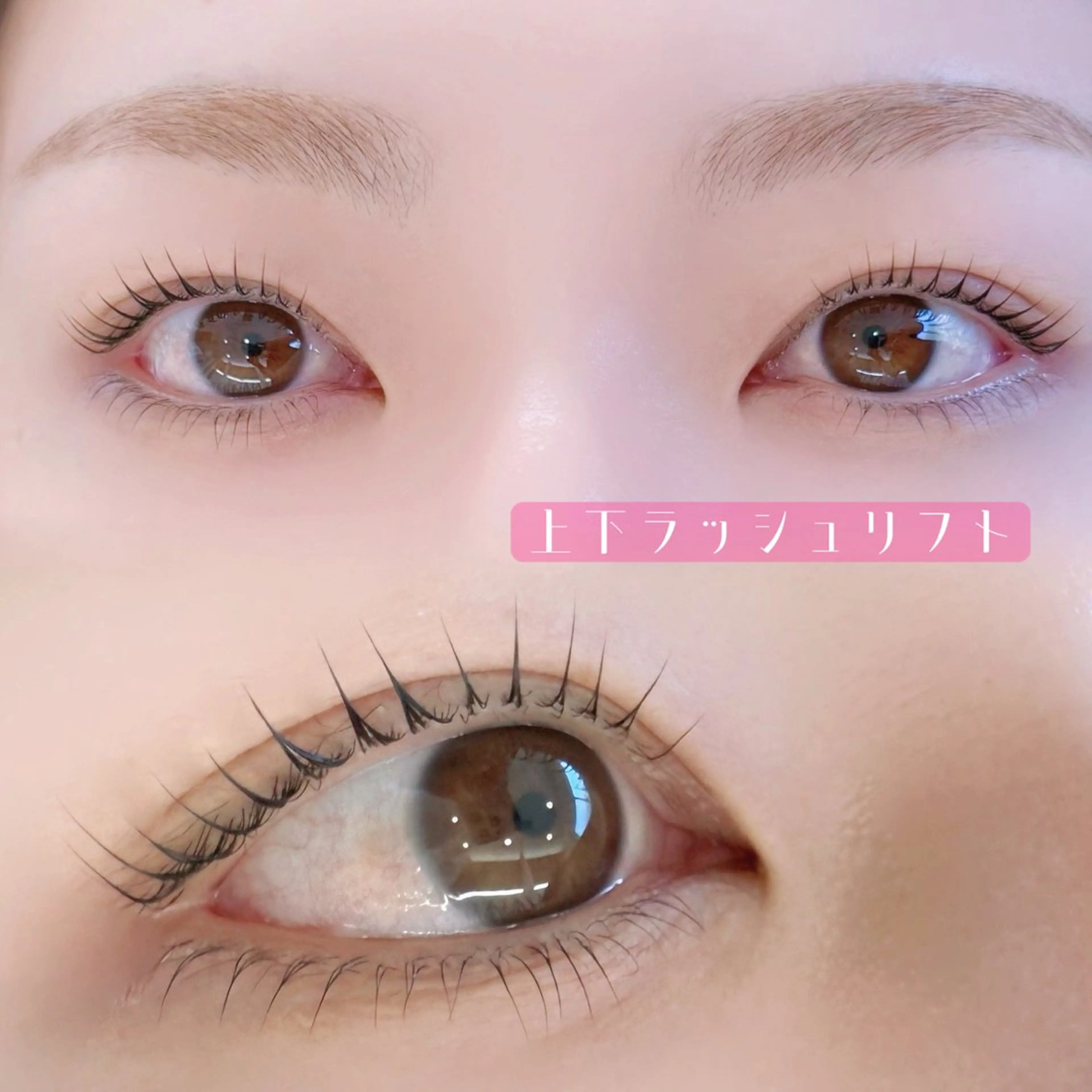 マツエク・マツパ ラソ今治店 木村の眉毛・アイブロウイメージ