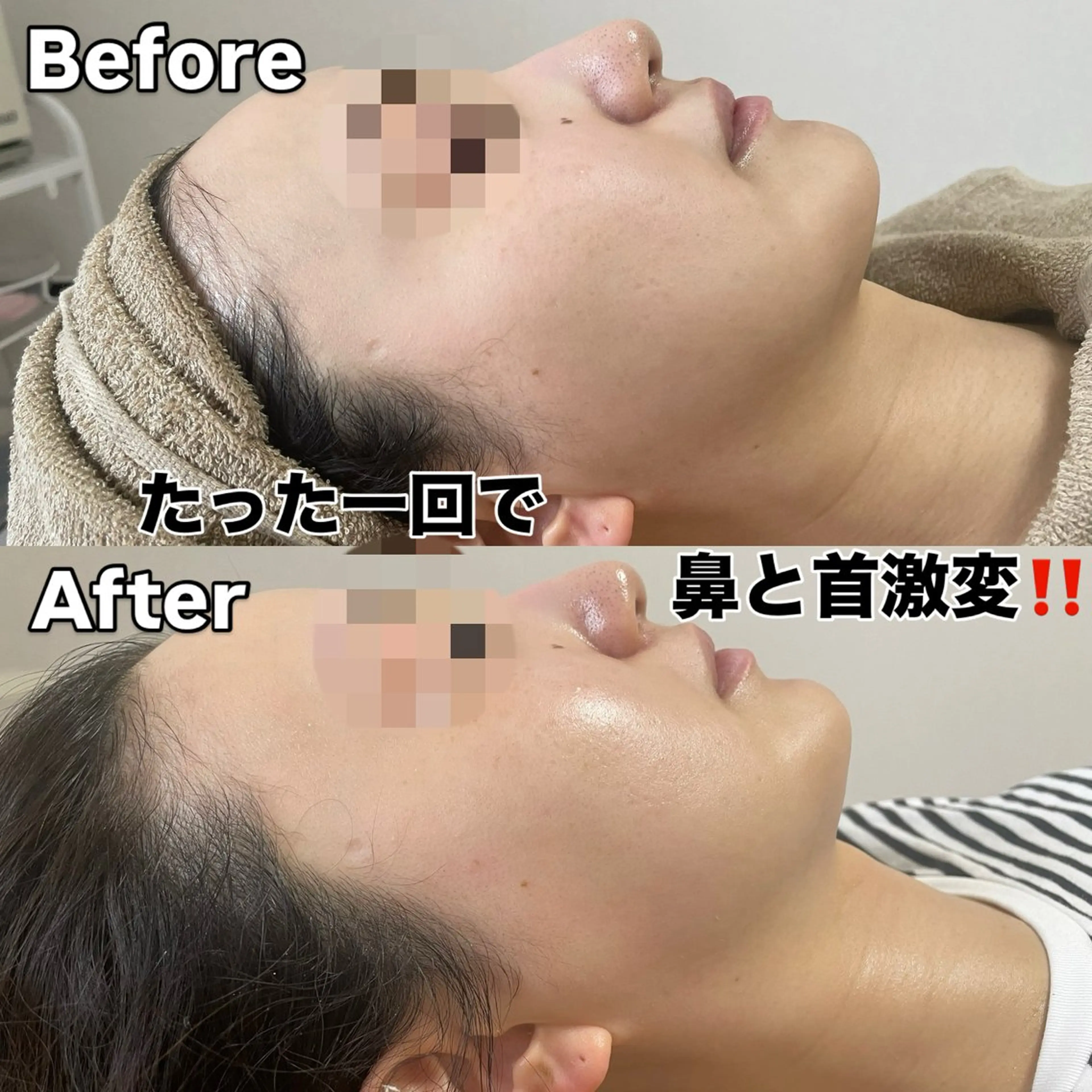 エステ プライベートサロン Belle（ベル）のエステ・リラクイメージ