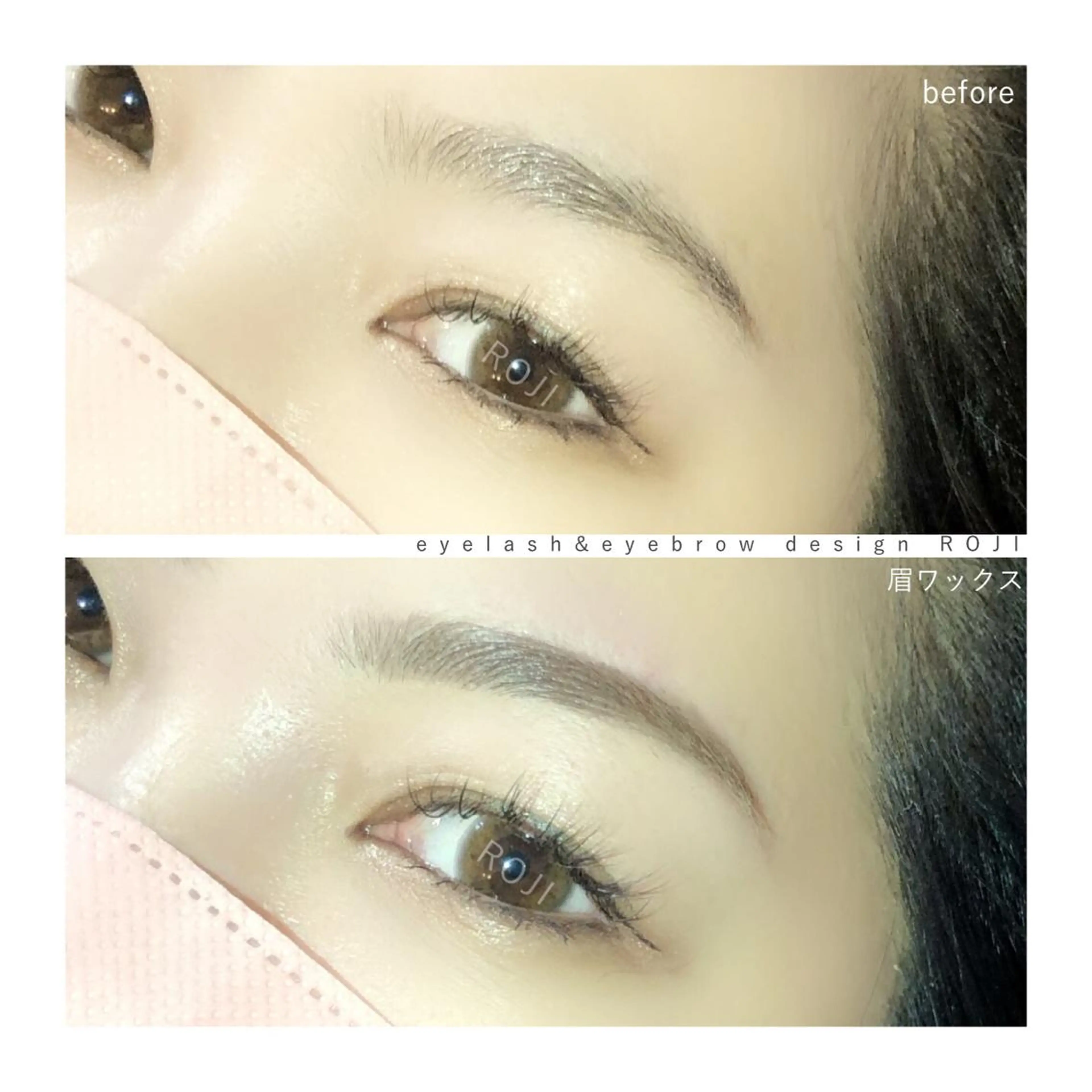 アイブロウ ワックス脱毛 eyelash&eyebrow design ROJI所属・まつエク&眉 ROJIのマツエク・マツパデザイン
