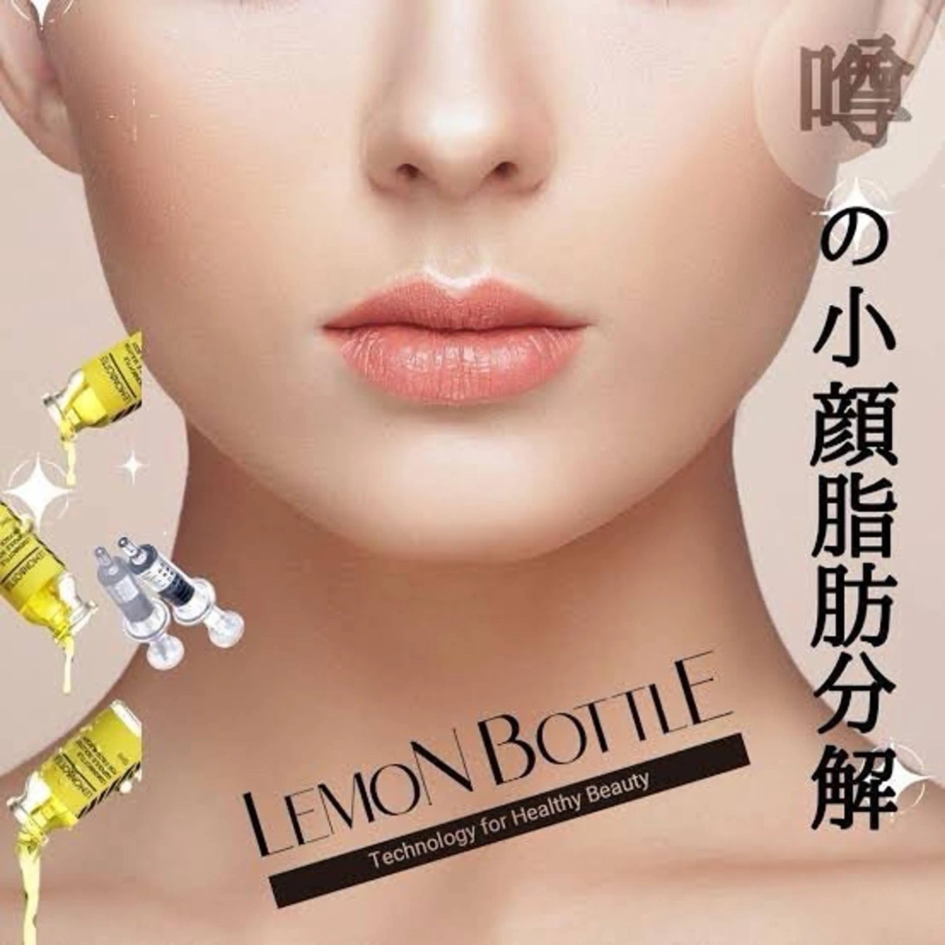 エステ Lumiere despoir所属・Lumiere despoirのエステ・リラクイメージ