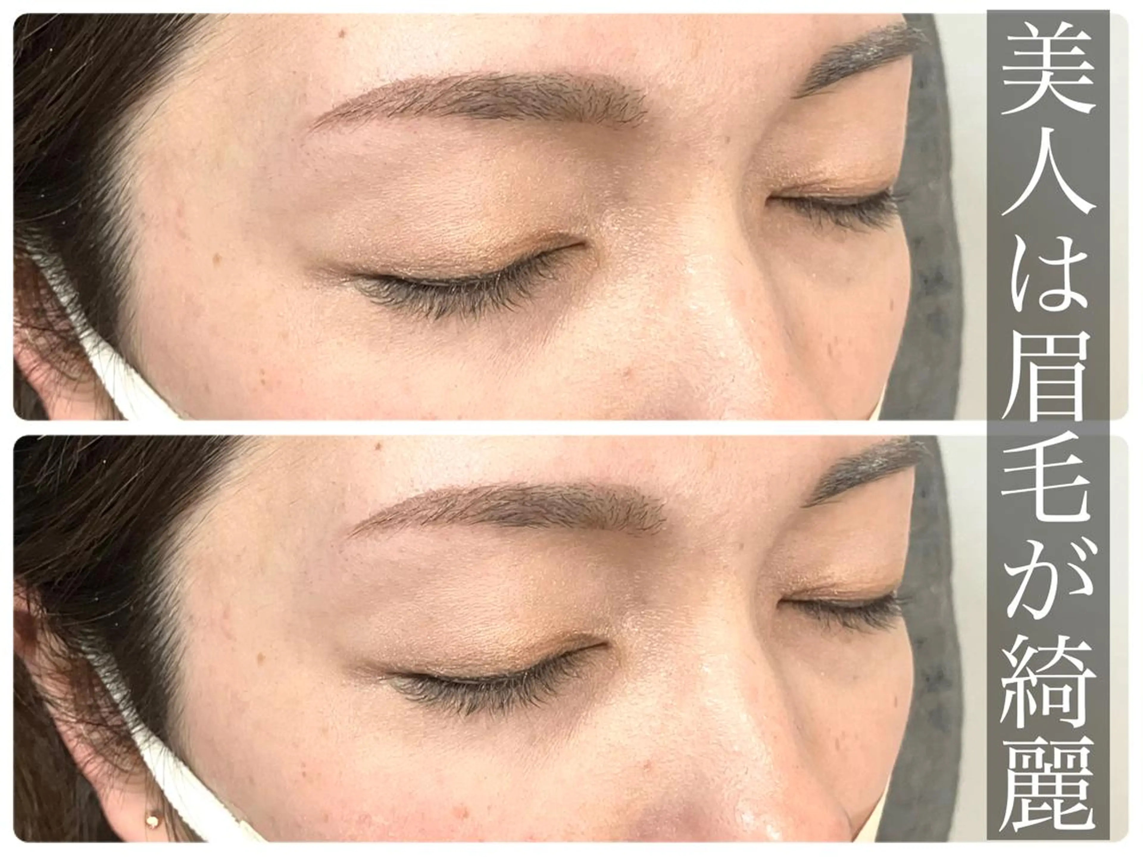 メンズ アイブロウ ar+  hair salon所属・眉毛専門店✨ar+ 新宿 NARUMIの眉毛・アイブロウイメージ