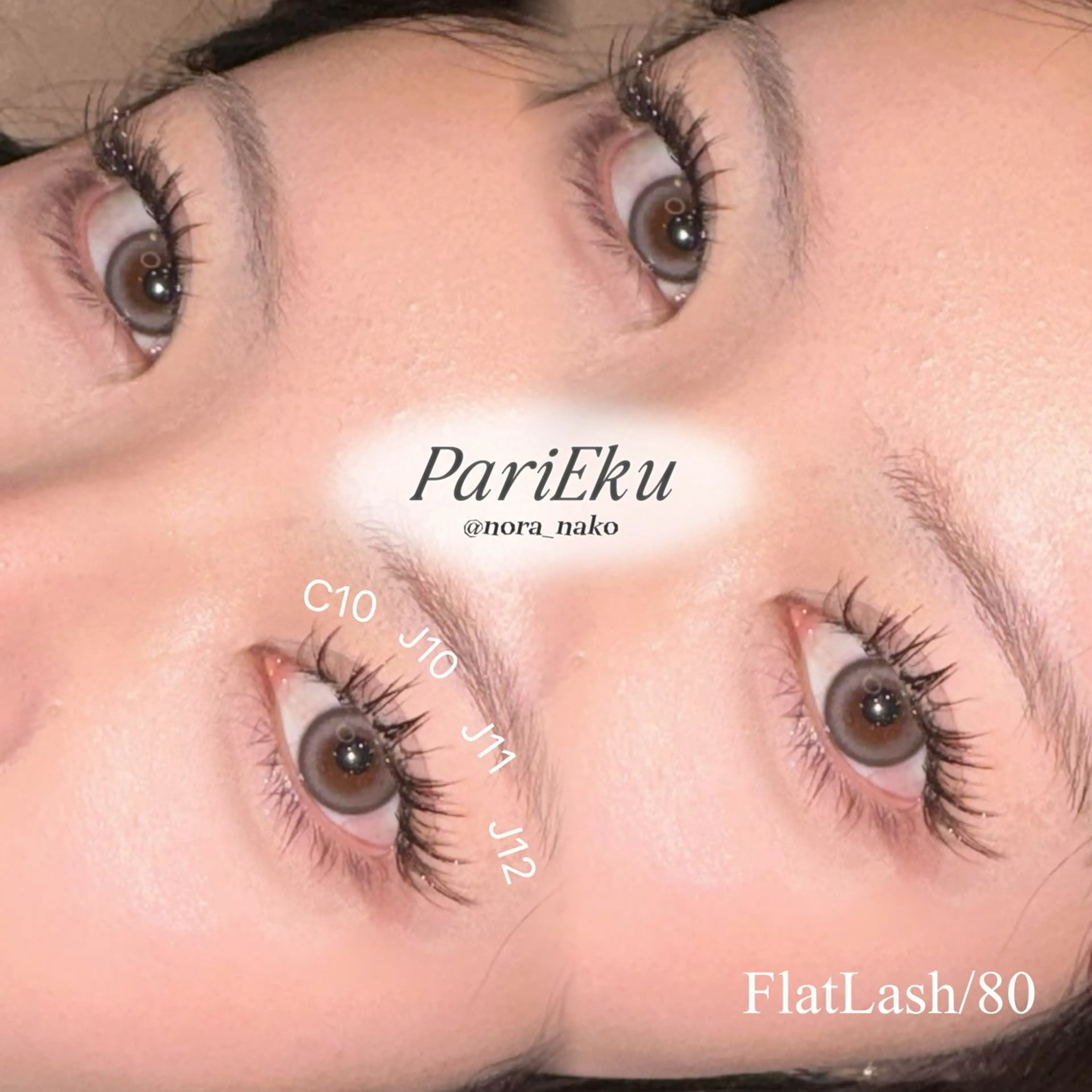 マツエク・マツパ フラットラッシュ Jカール 韓国風マツエク パリジェンヌラッシュリフト マツエク NORAアイラッシュ 🩵NANAKOのマツエク・マツパデザイン