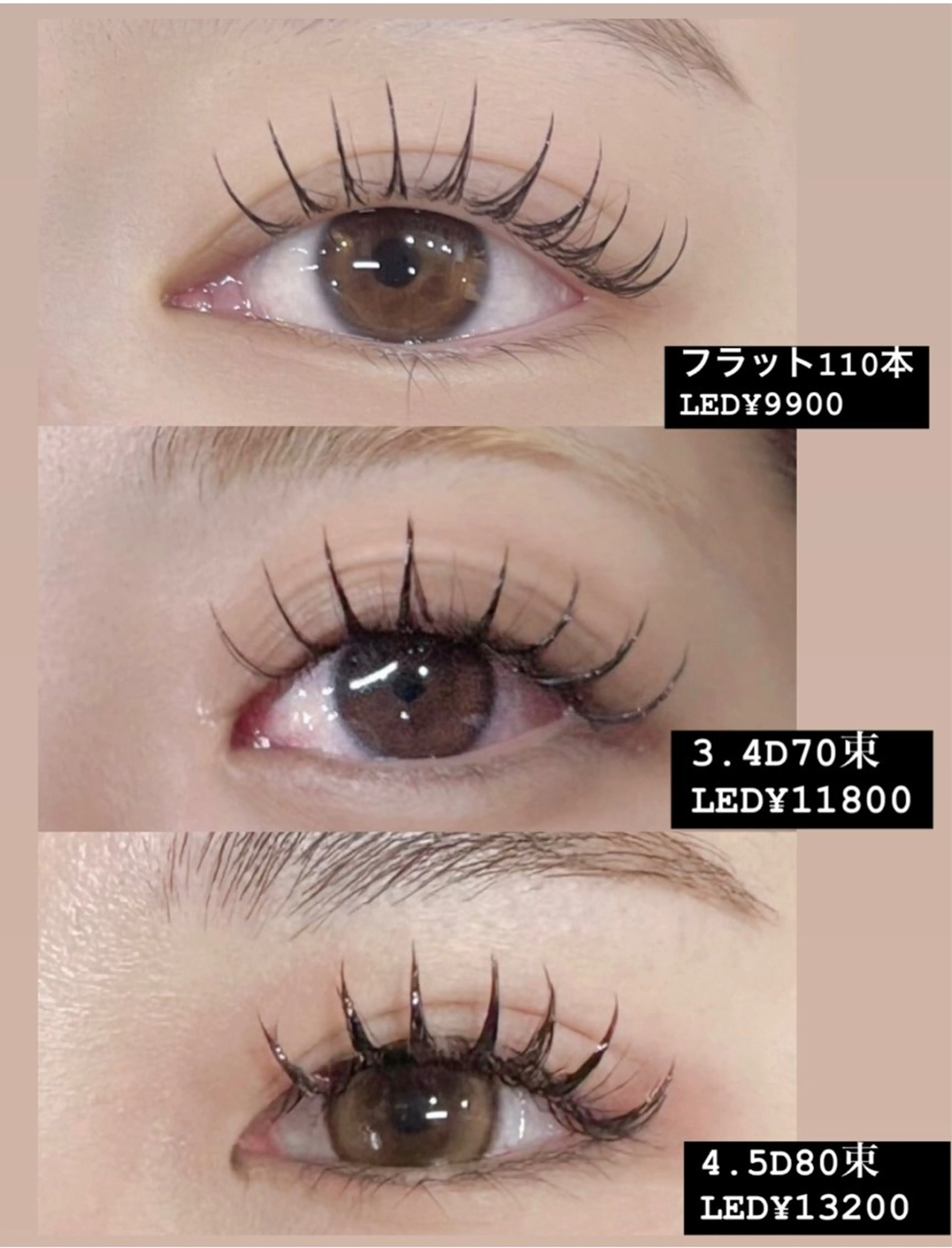 マツエク・マツパ マツパ withサロン所属・withサロン/パリ 2600円サロンのマツエク・マツパデザイン