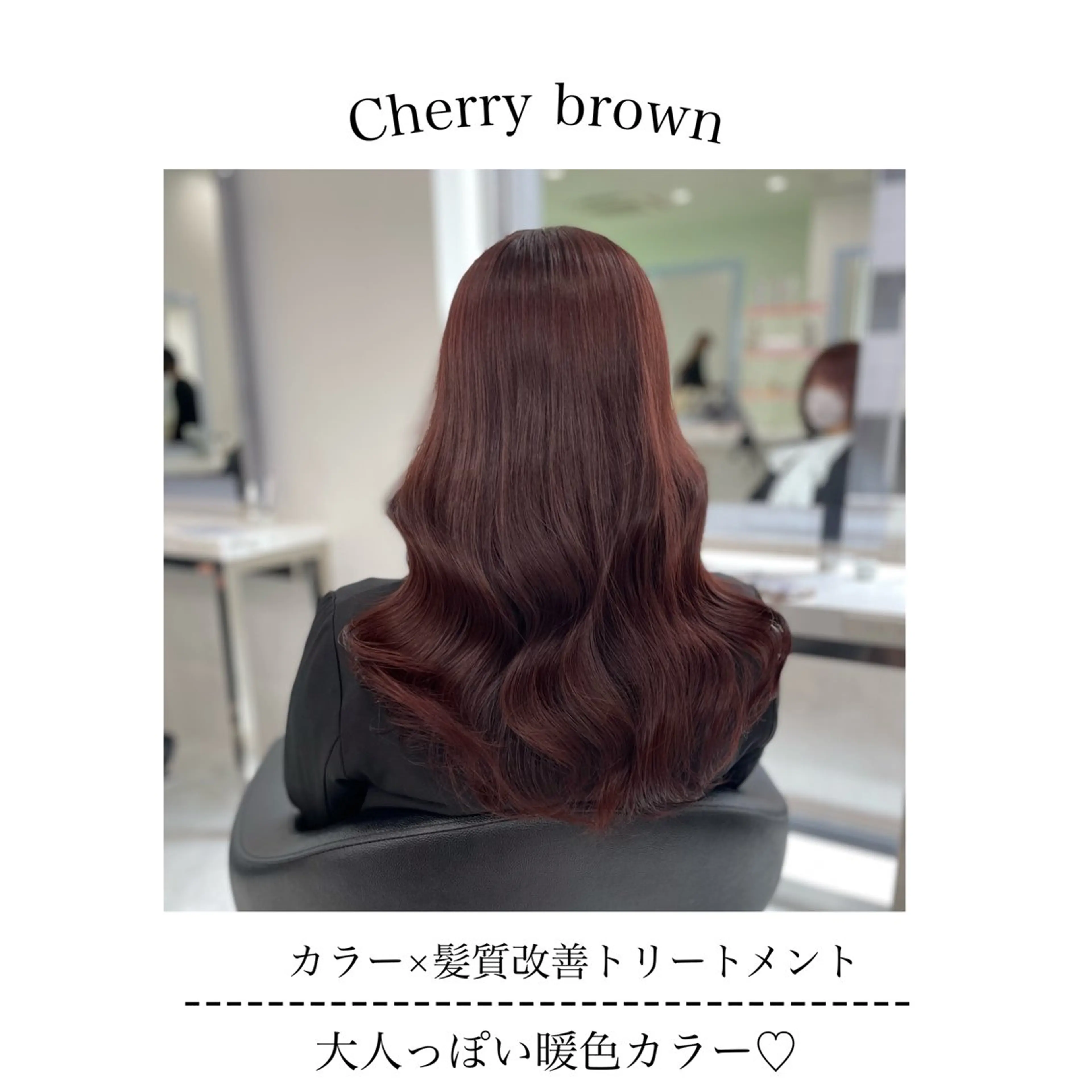 セミロング カラー ヘアアレンジ Ella所属・nana【艶髪】/ レイヤー/縮毛矯正のヘアスタイル