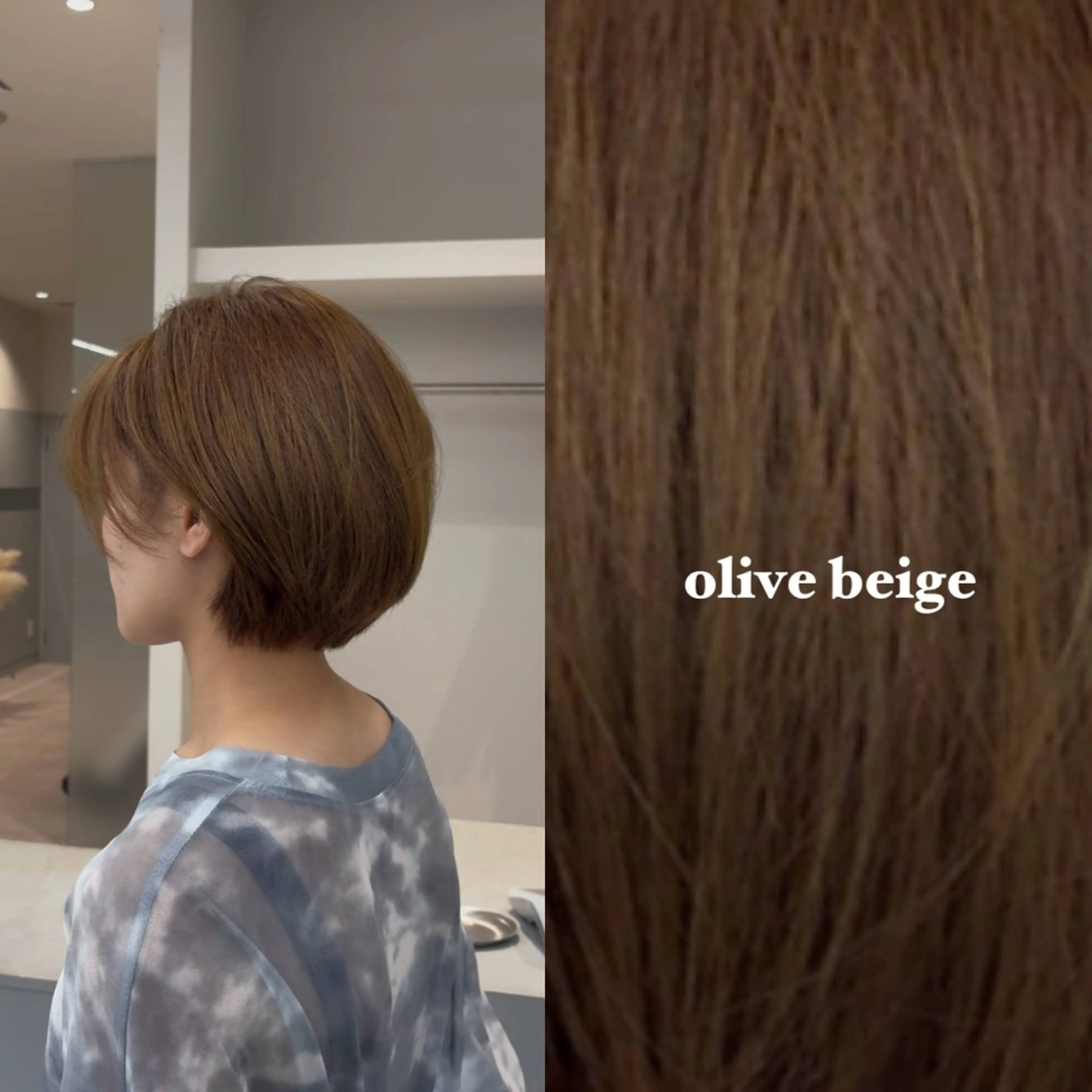 カラー ヘアカラー 小野 美咲のヘアスタイル