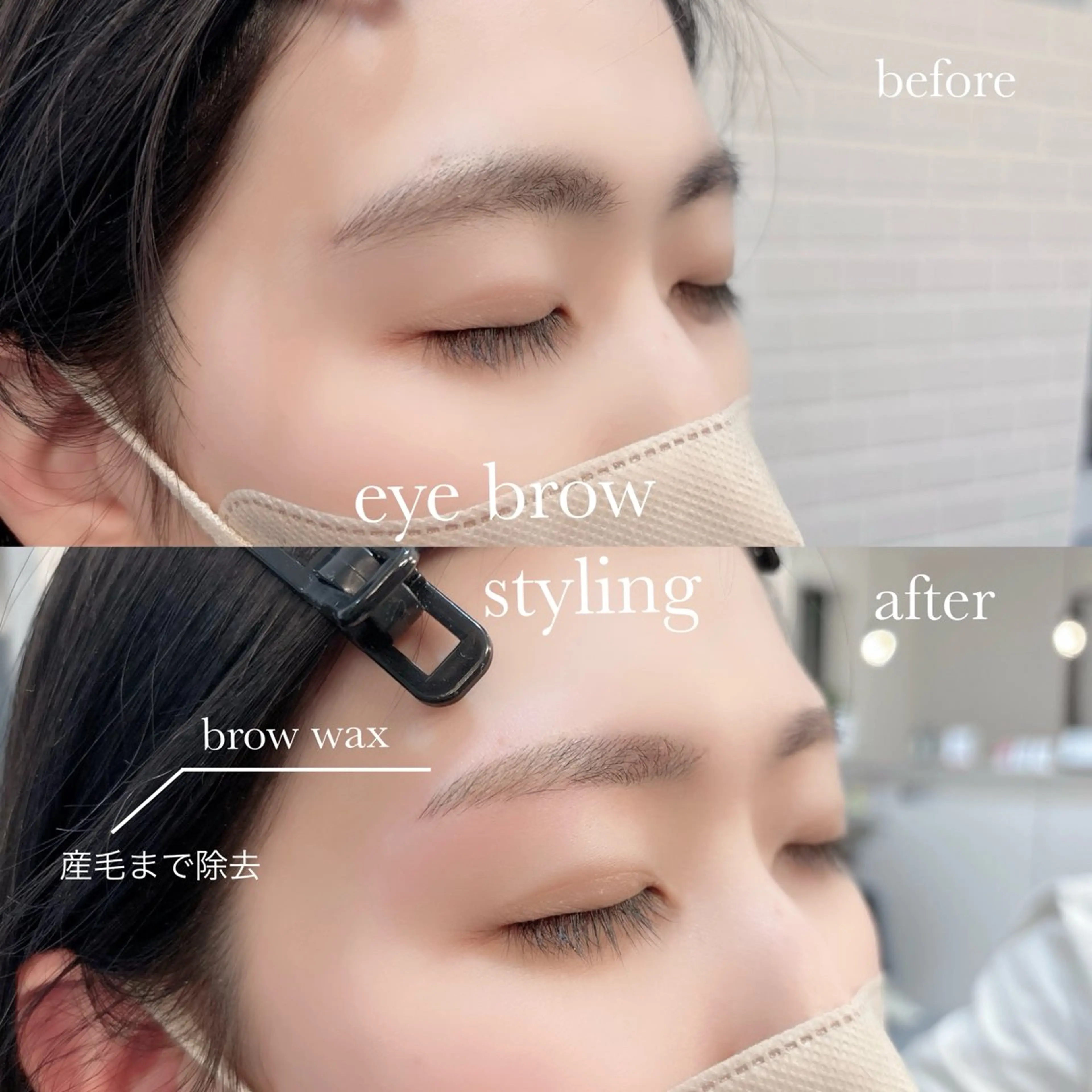 アイブロウ ワックス脱毛 眉カット その他(アイブロウ) CLULUN本店 moeのマツエク・マツパデザイン