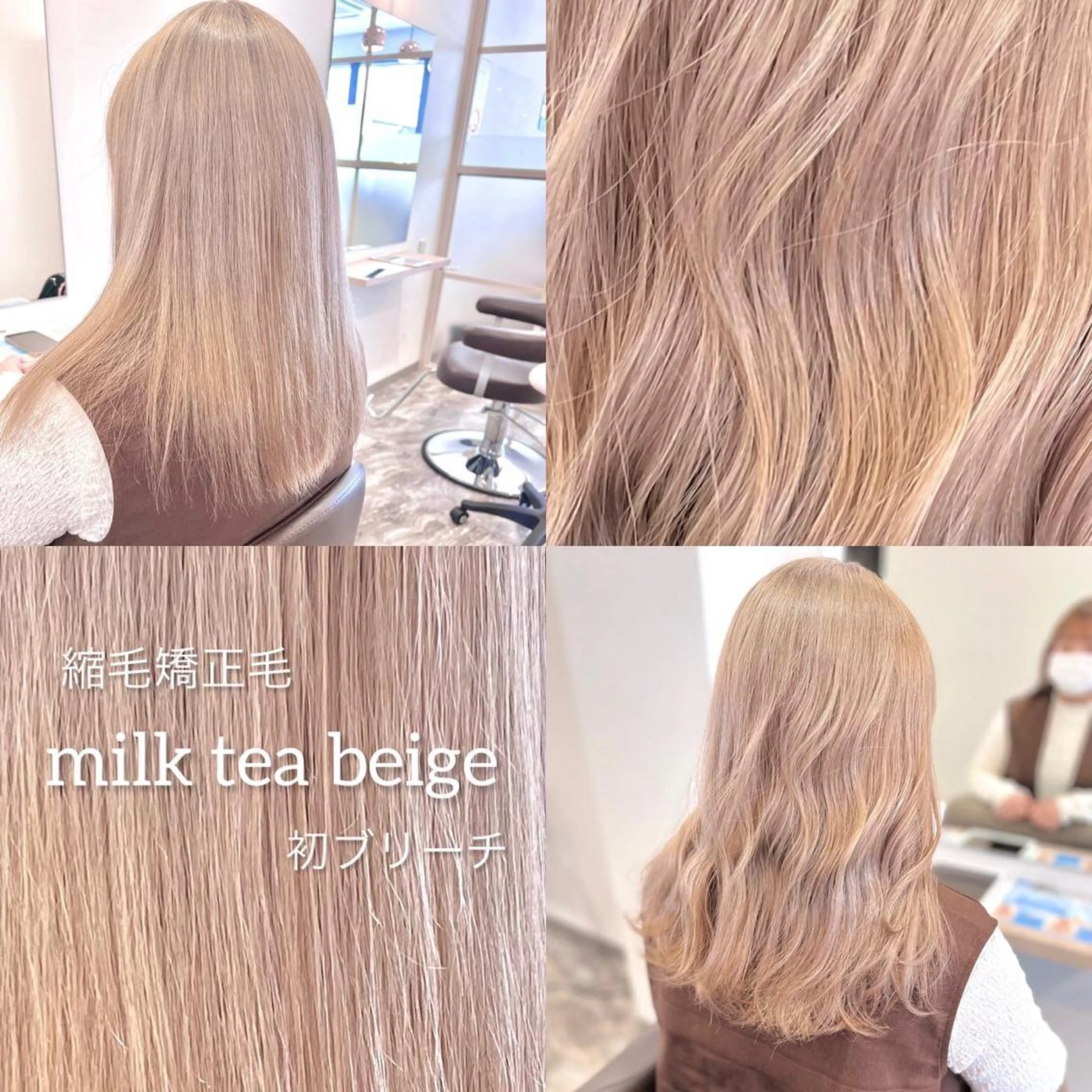 ミディアム 縮毛矯正 ヘアカラー トリートメント ブリーチ毛に縮毛矯正 ✨カラー✨山田 正幸のヘアスタイル