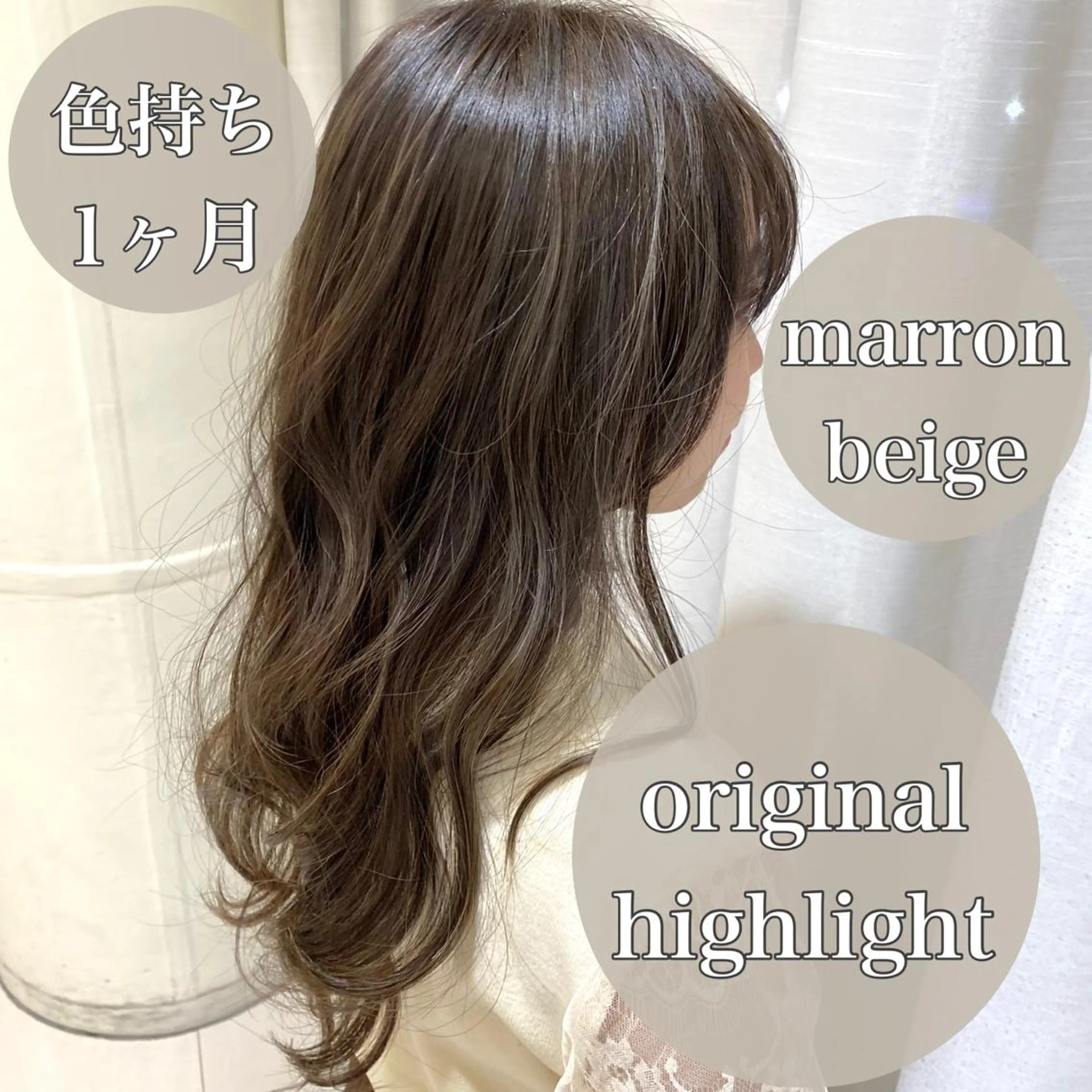 ロング カラー 横山 直輝のヘアスタイル