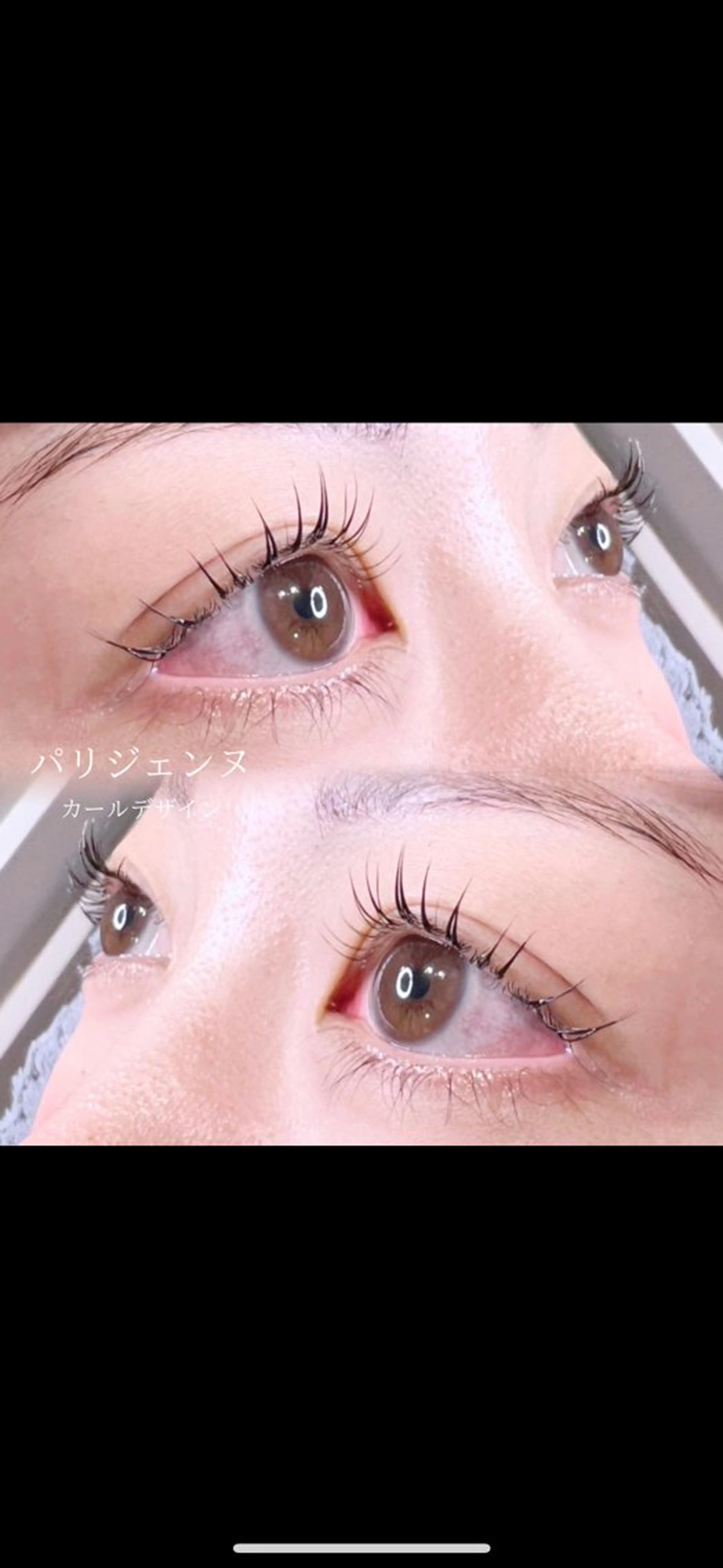 マツエク・マツパ マツパ an'reve SAEのマツエク・マツパデザイン