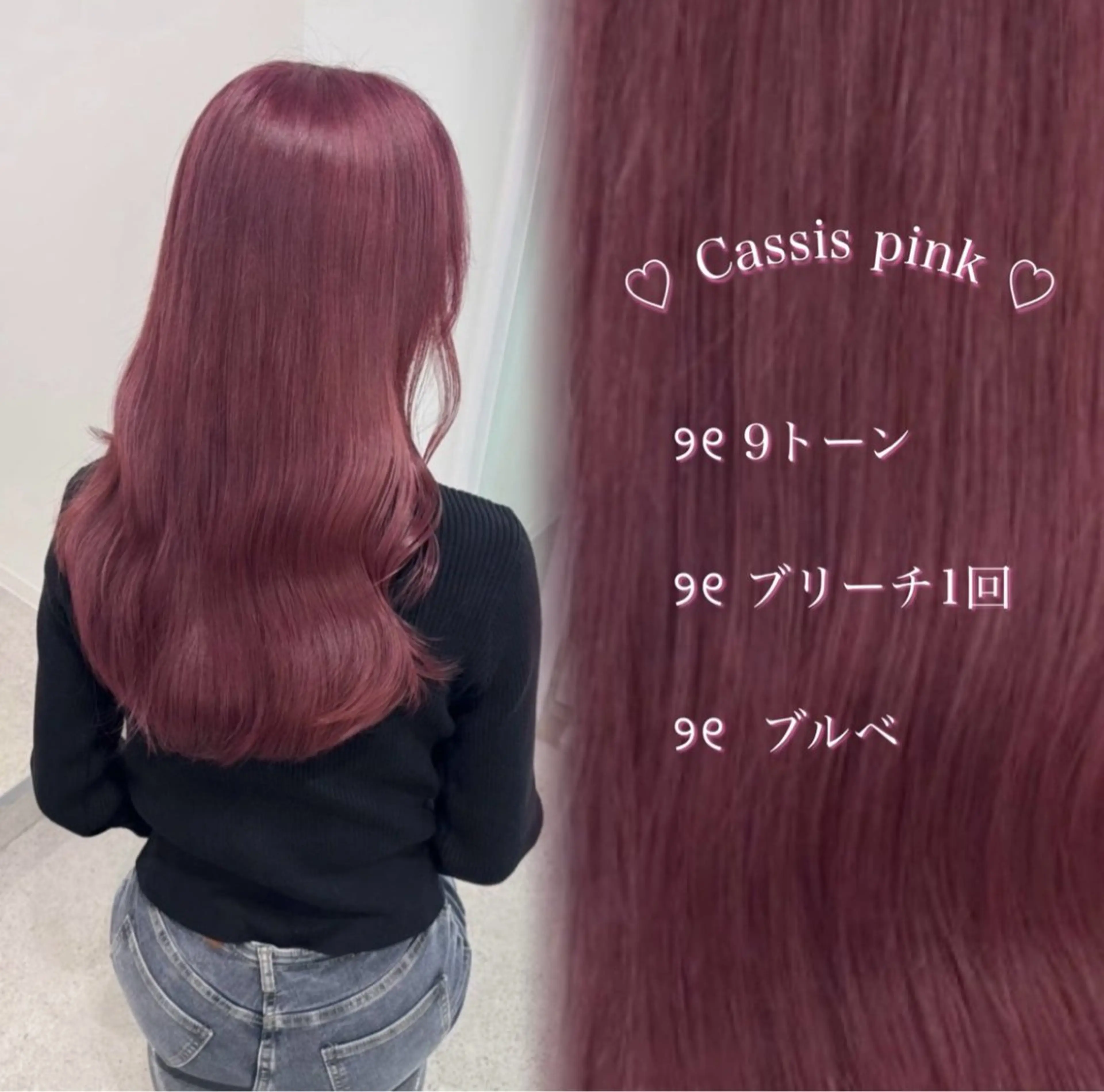 ロング ヘアカラー トリートメント Colore【コローレ】所属・🤍透明感カラー 🤍chiiのヘアスタイル