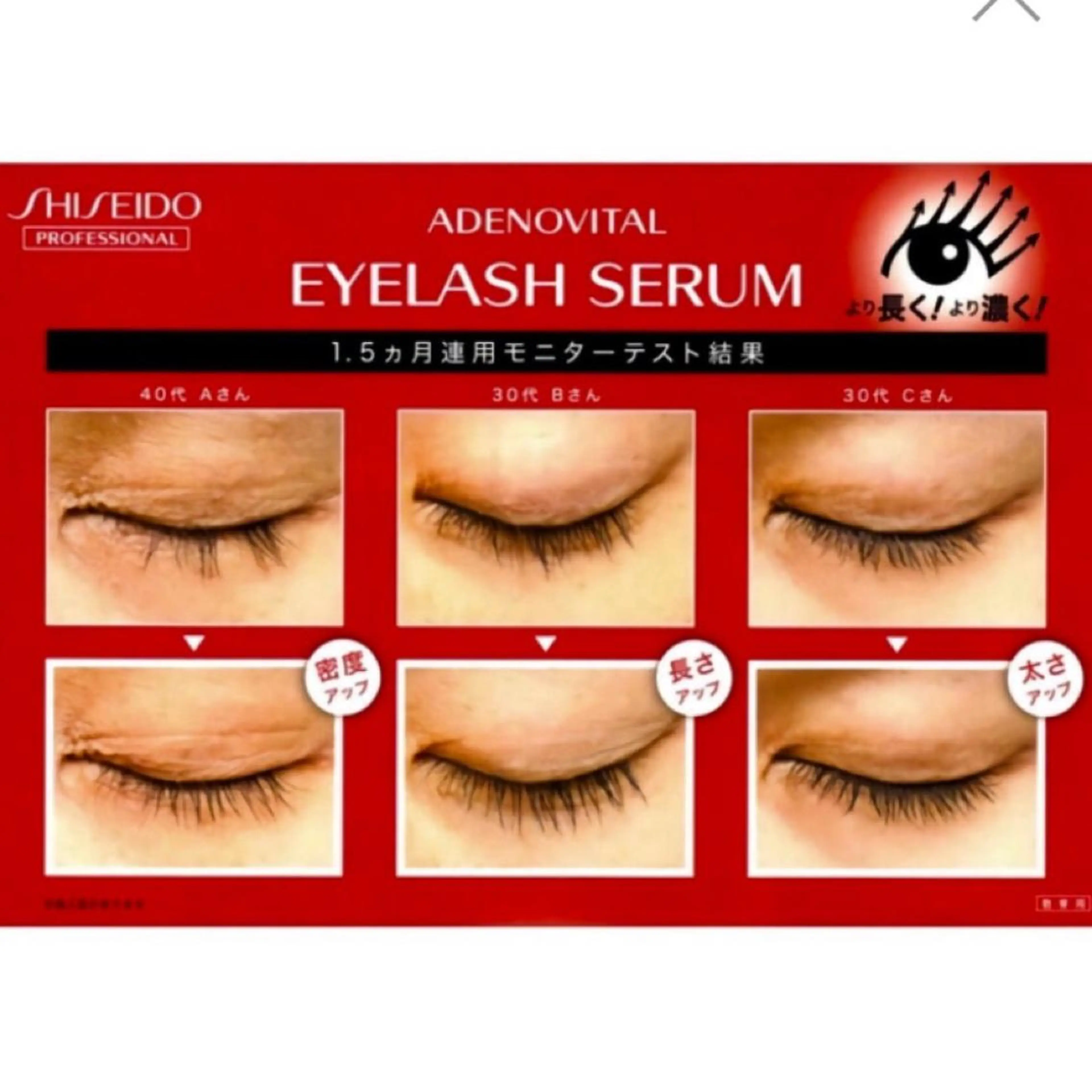 マツエク・マツパ まつげのお店 JUUL & LOUIS ｼﾞｭｰﾙｱﾝﾄﾞﾙｲｽ所属・JUUL&LOUIS 福藤 瞳のエステ・リラクイメージ