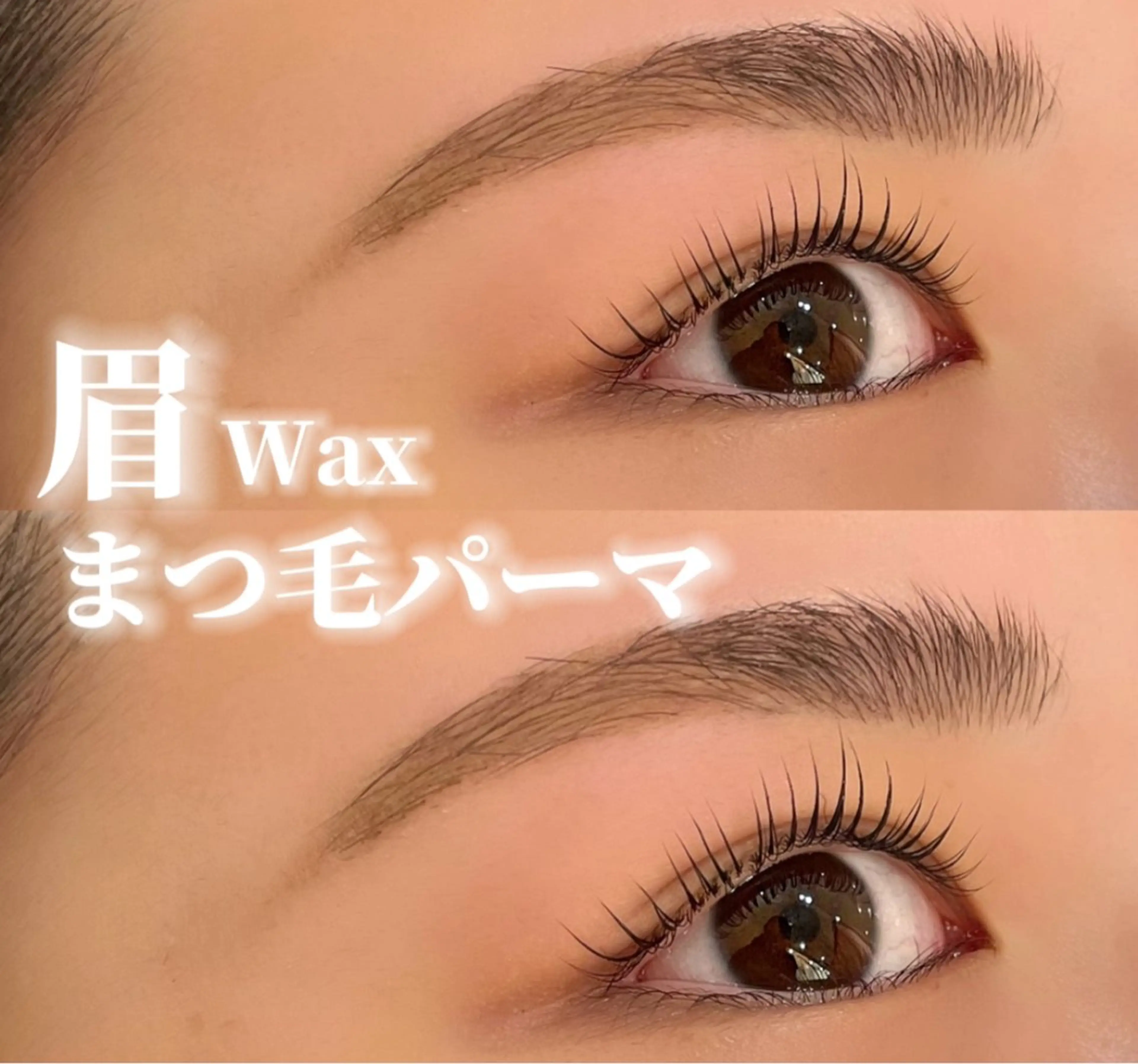 マツエク・マツパ FOXYLASH Hataのマツエク・マツパデザイン