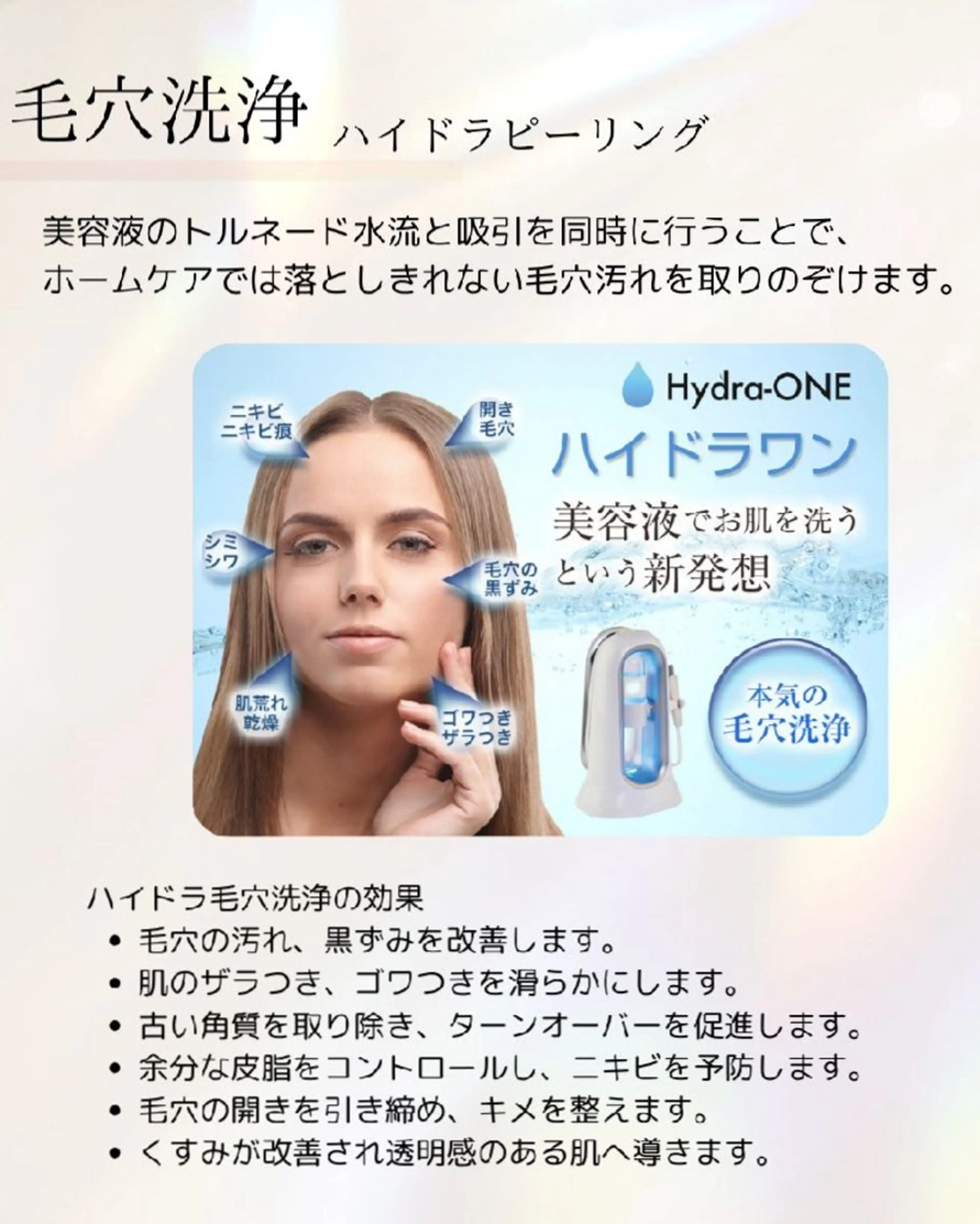 エステ Beauty Salon Superb所属・Superb‎那覇‎ 💎葉月の眉毛・アイブロウイメージ