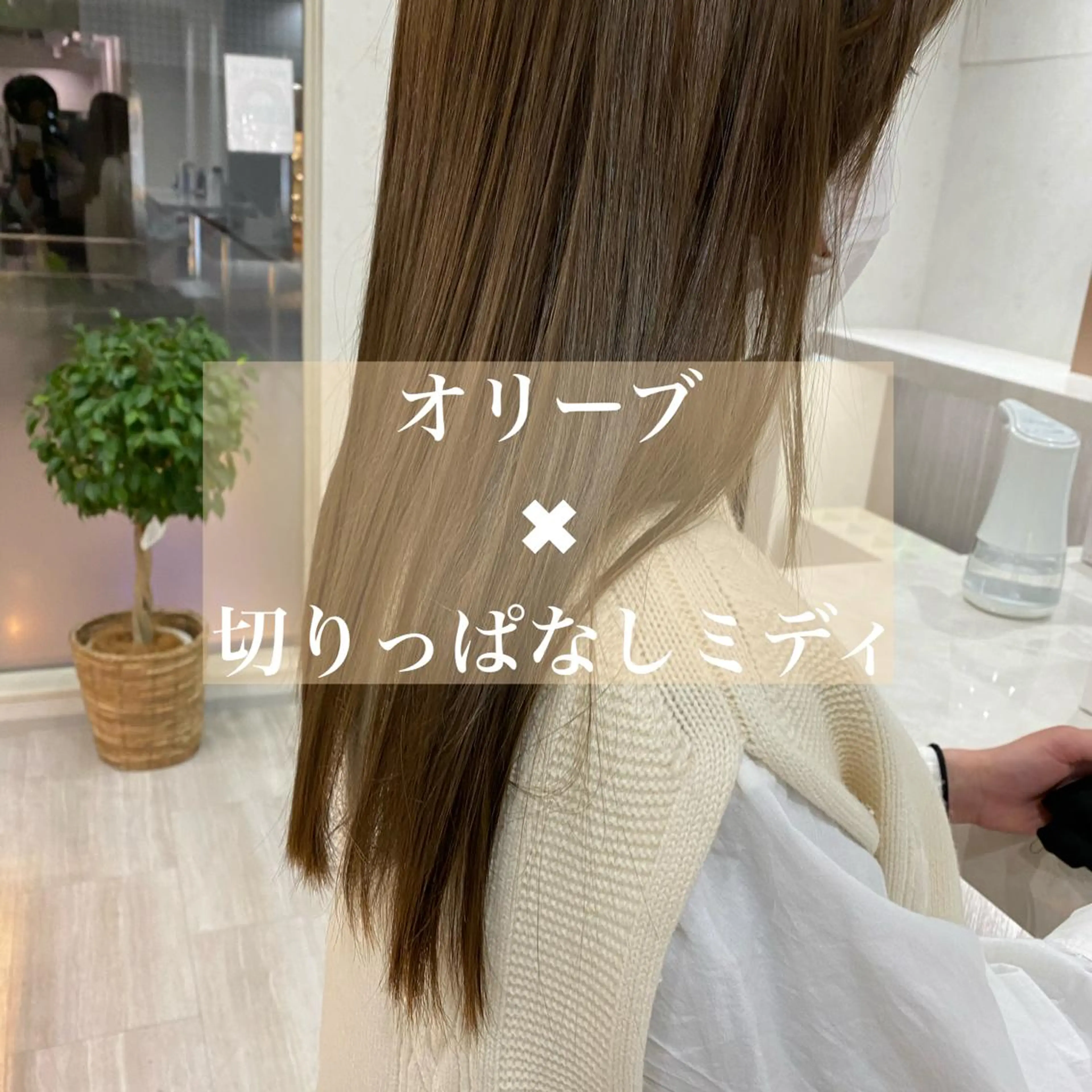 ミディアム カット ヘアカラー トリートメント VLOW nex the salon所属・韓国風/髪質改善/ ナガヤアキラのヘアスタイル