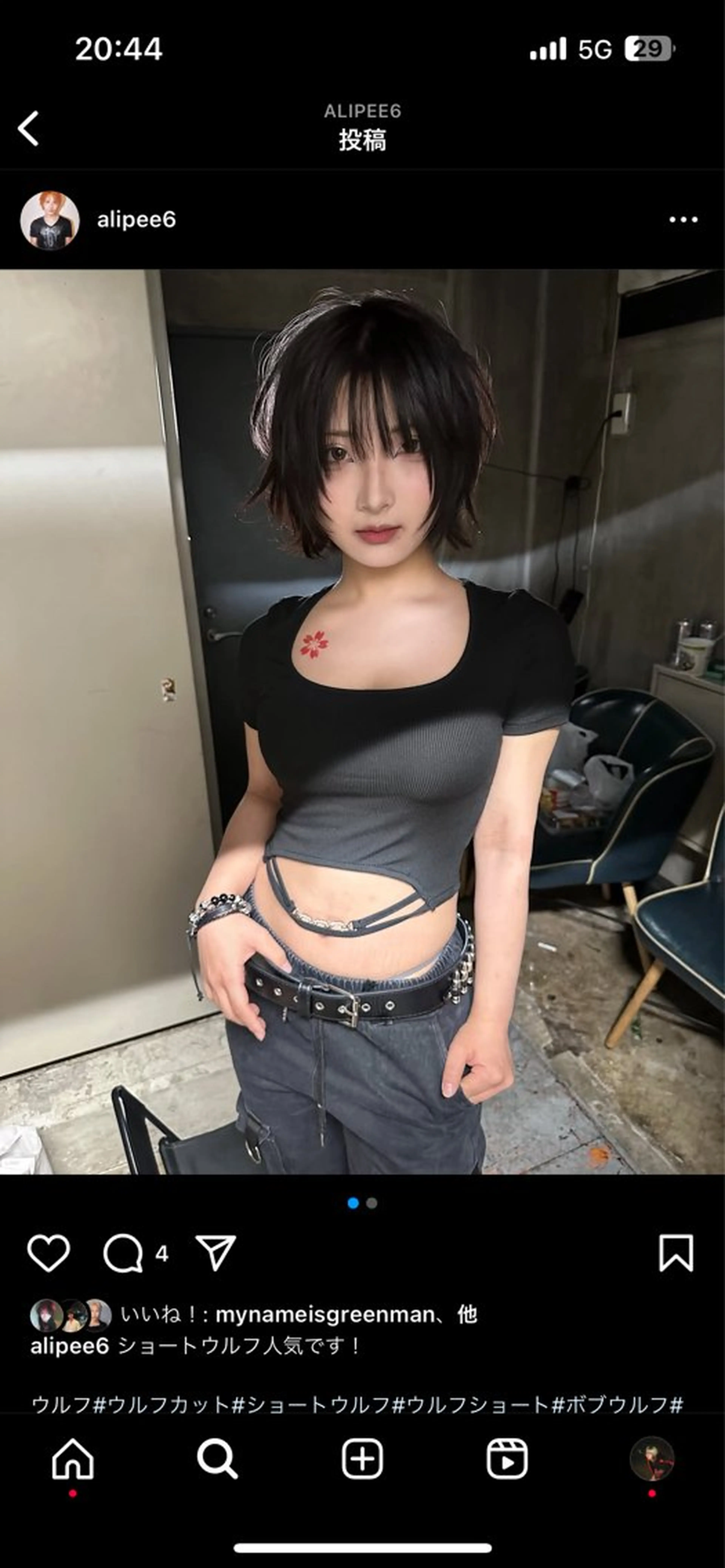 ショート カラー ヘアアレンジ ウルフカット / ケアブリーチのヘアスタイル