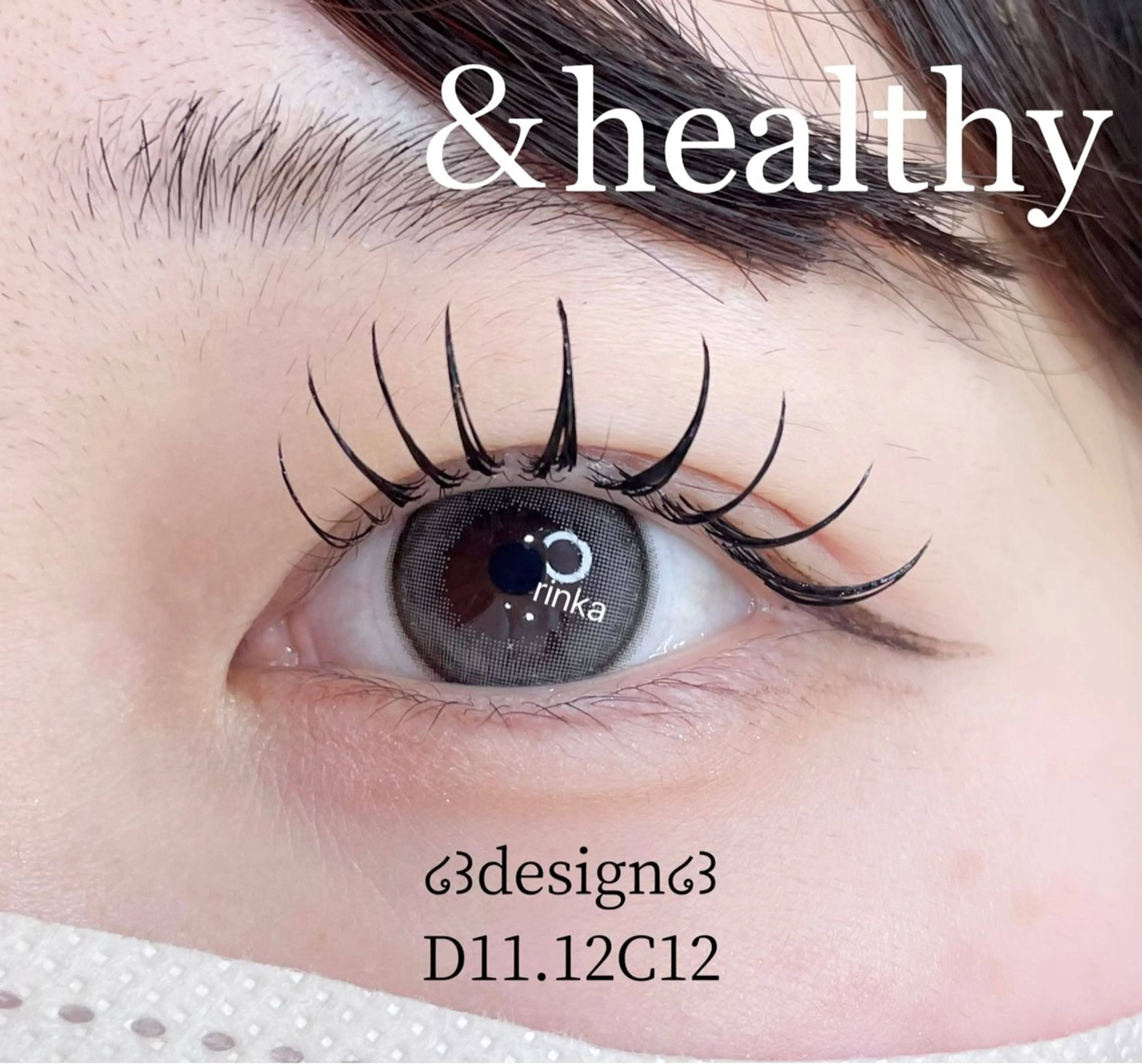 マツエク・マツパ napeyelash Rinkaのマツエク・マツパデザイン