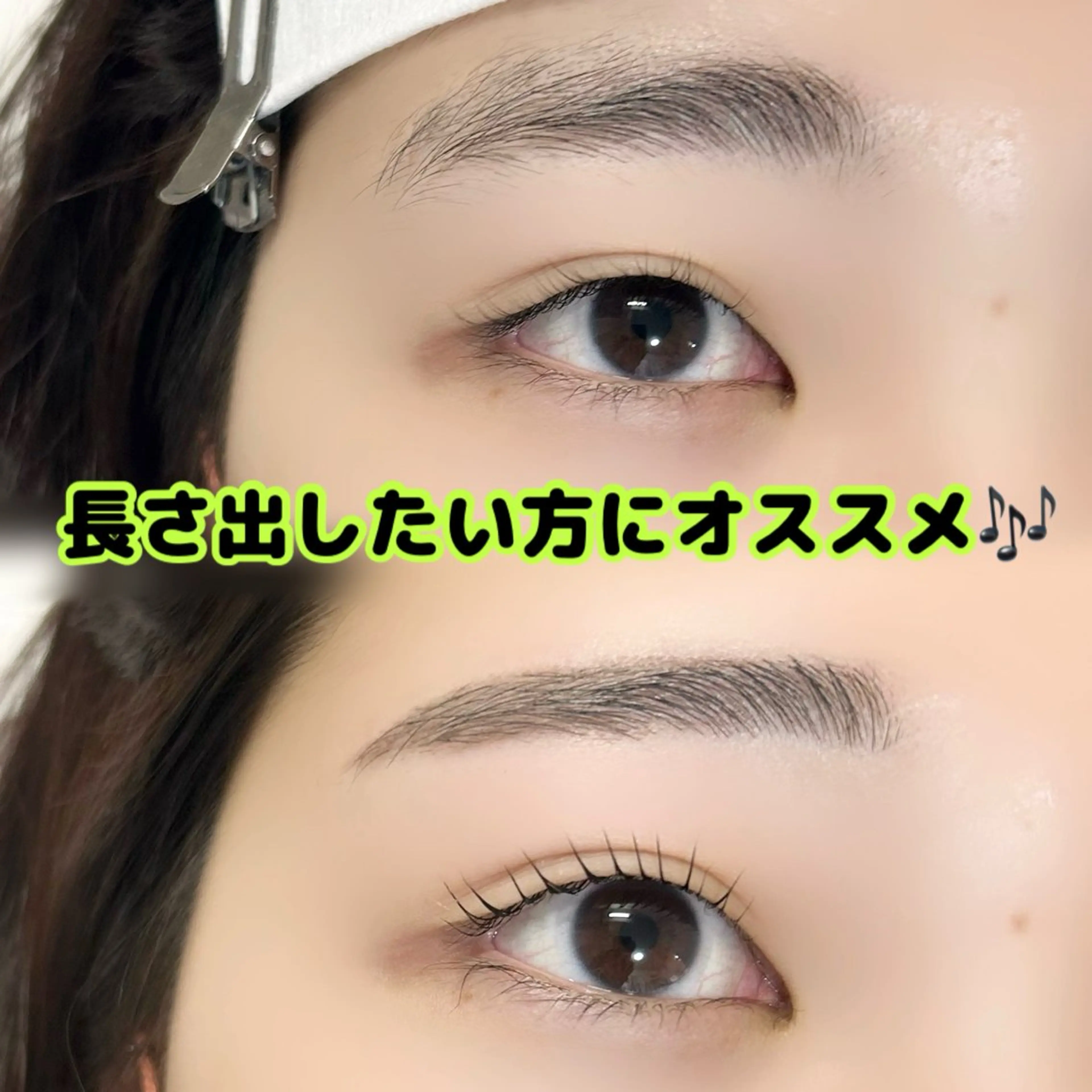 マツエク・マツパ マツパ 鈴木 理彩のマツエク・マツパデザイン