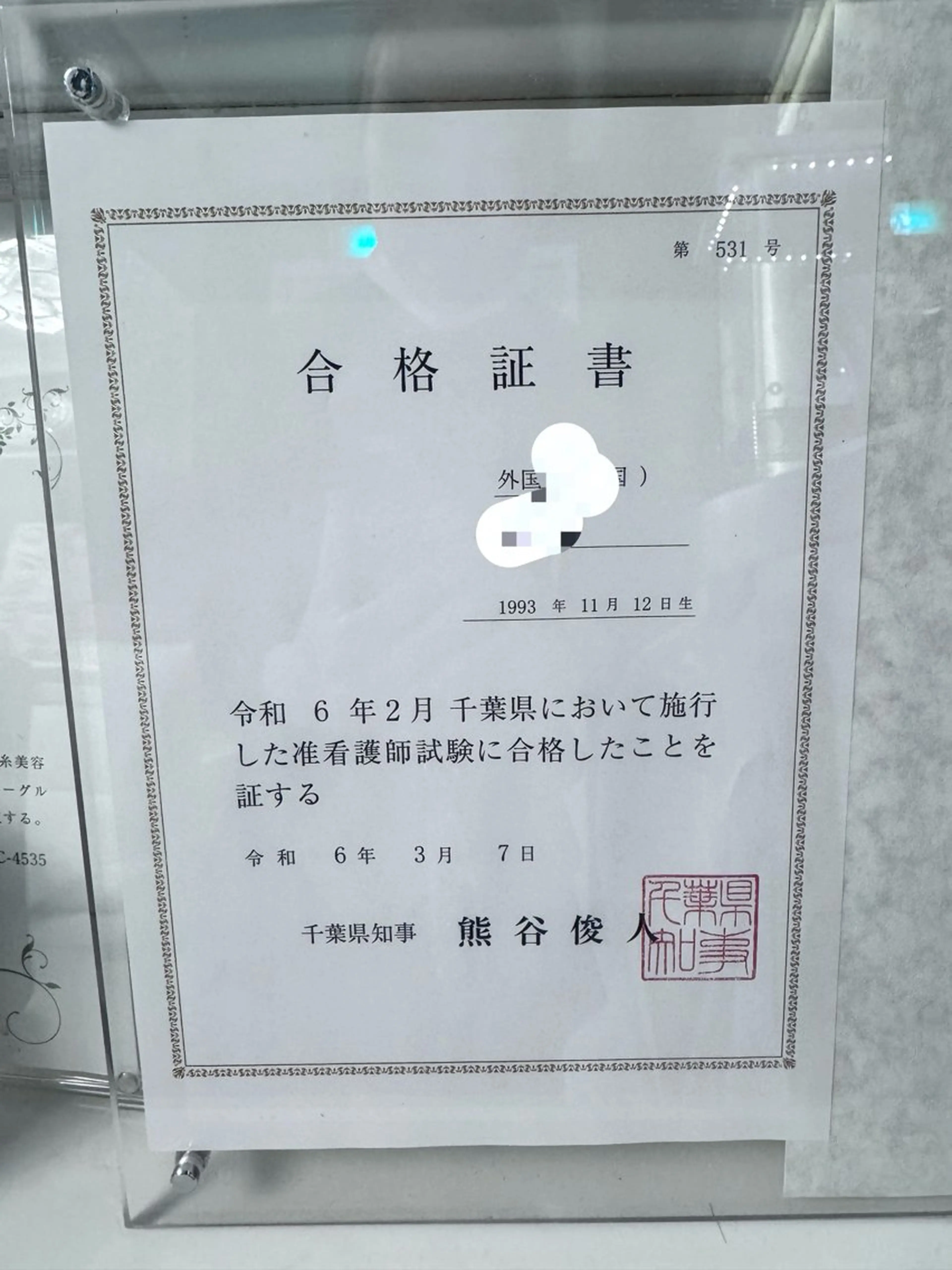 アイブロウ トータルビューティー サロンワンダーのマツエク・マツパデザイン