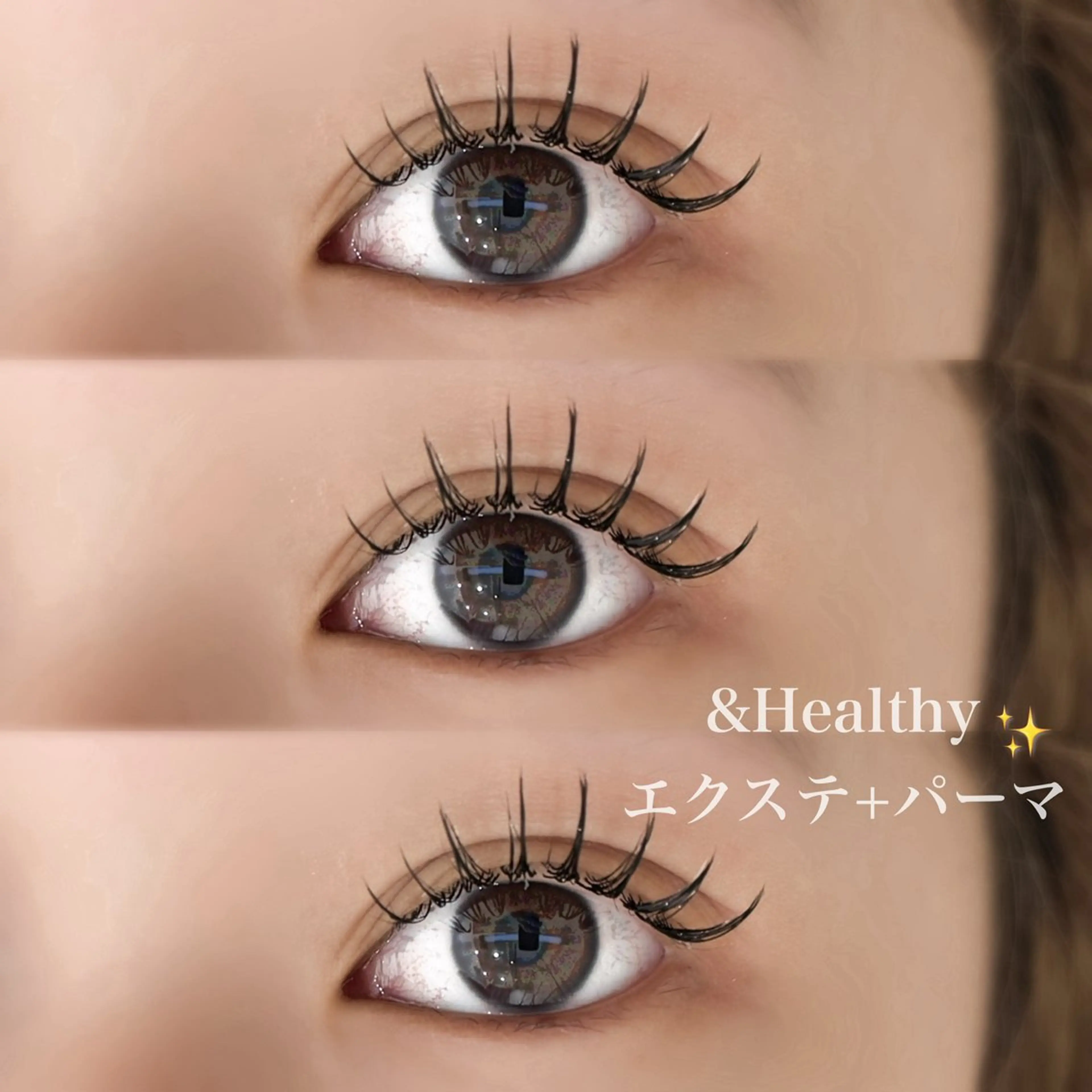 マツエク・マツパ plume【プリュム】恵比寿所属・💗plume(ぷり ゅむ)💗なずなのマツエク・マツパデザイン