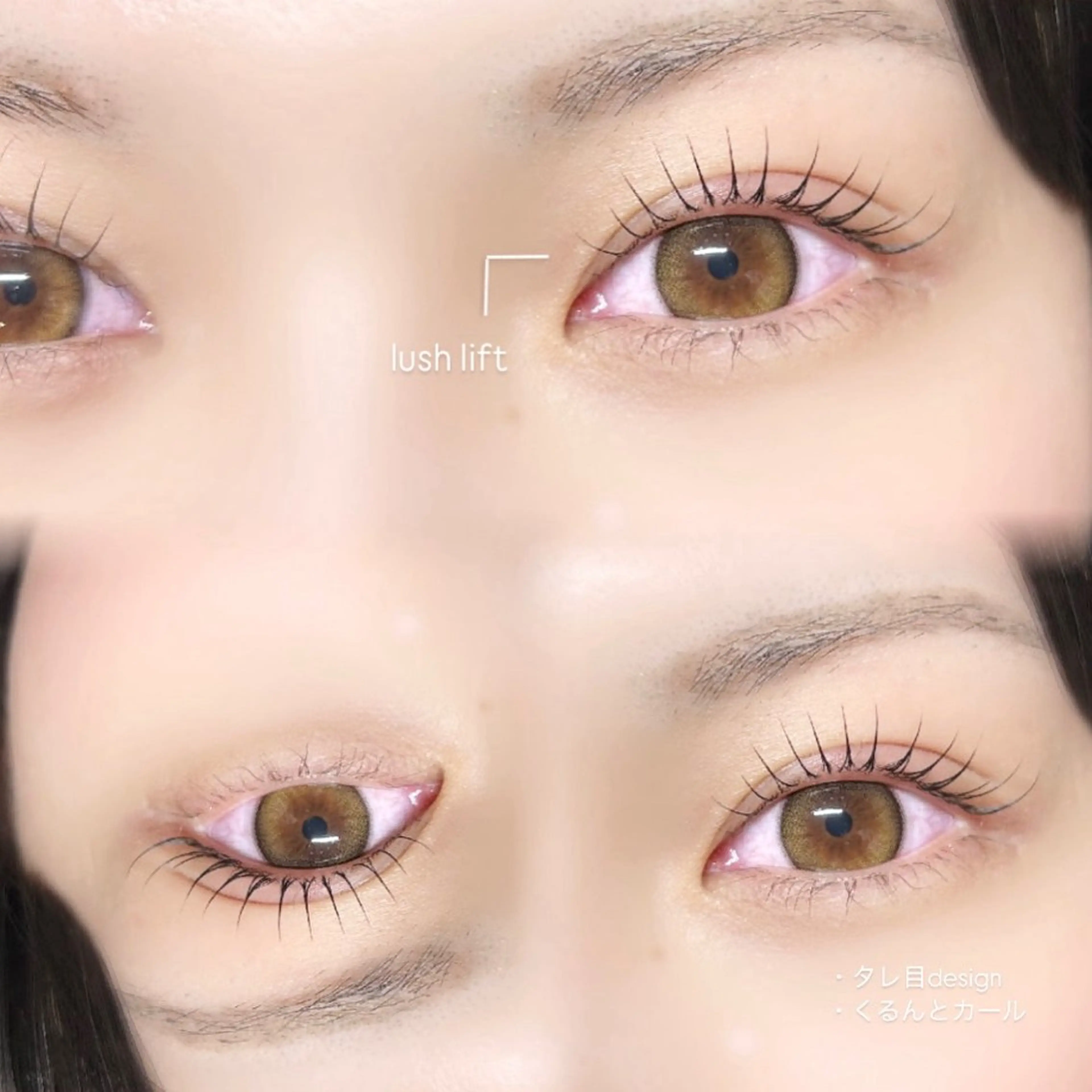 💛メーテルパーマ【タレ目カール】　¥5,500→3,900(minimo限定)の写真