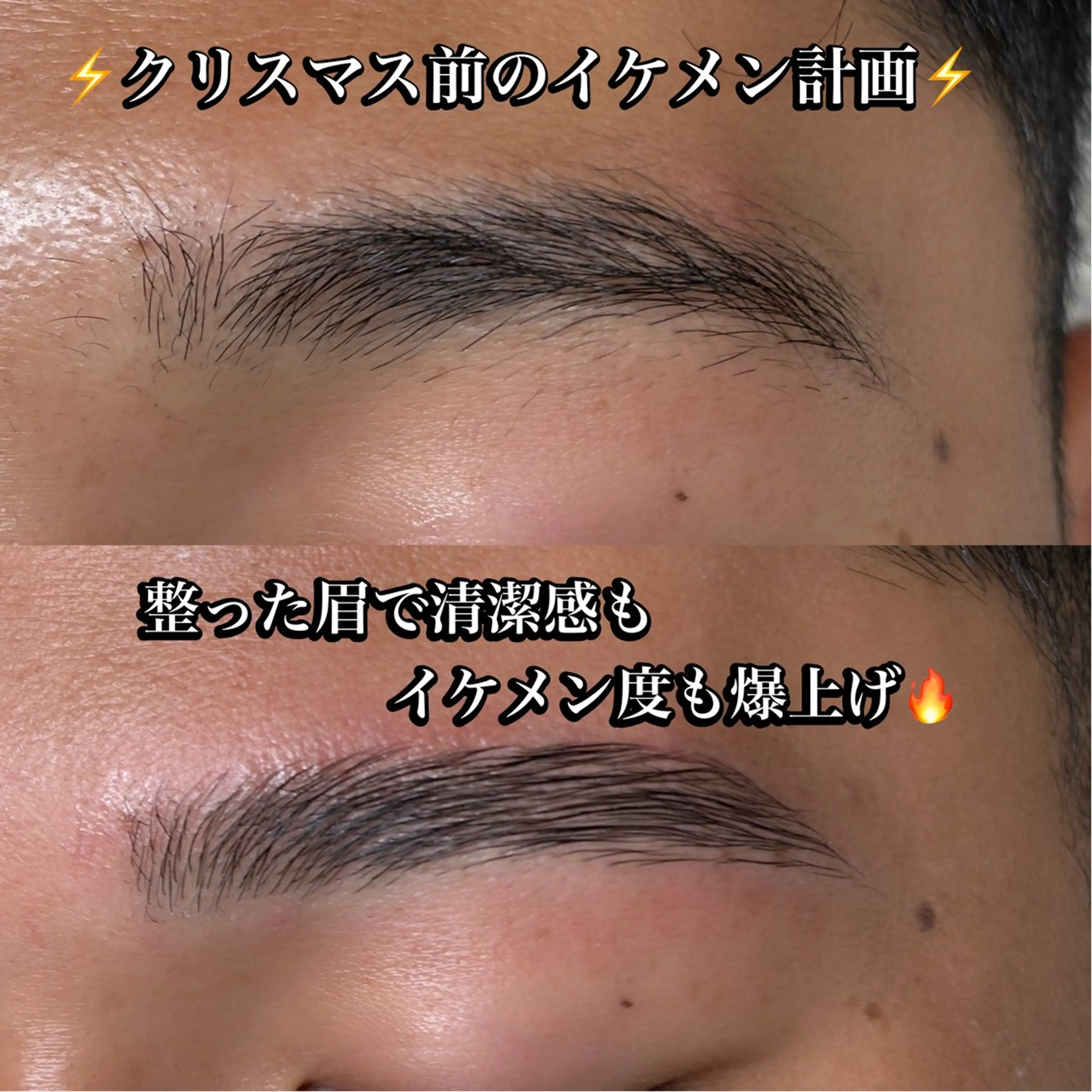 ワックス脱毛 その他(アイブロウ) 海外風眉毛特化🤎 Nanase.libの眉毛・アイブロウイメージ