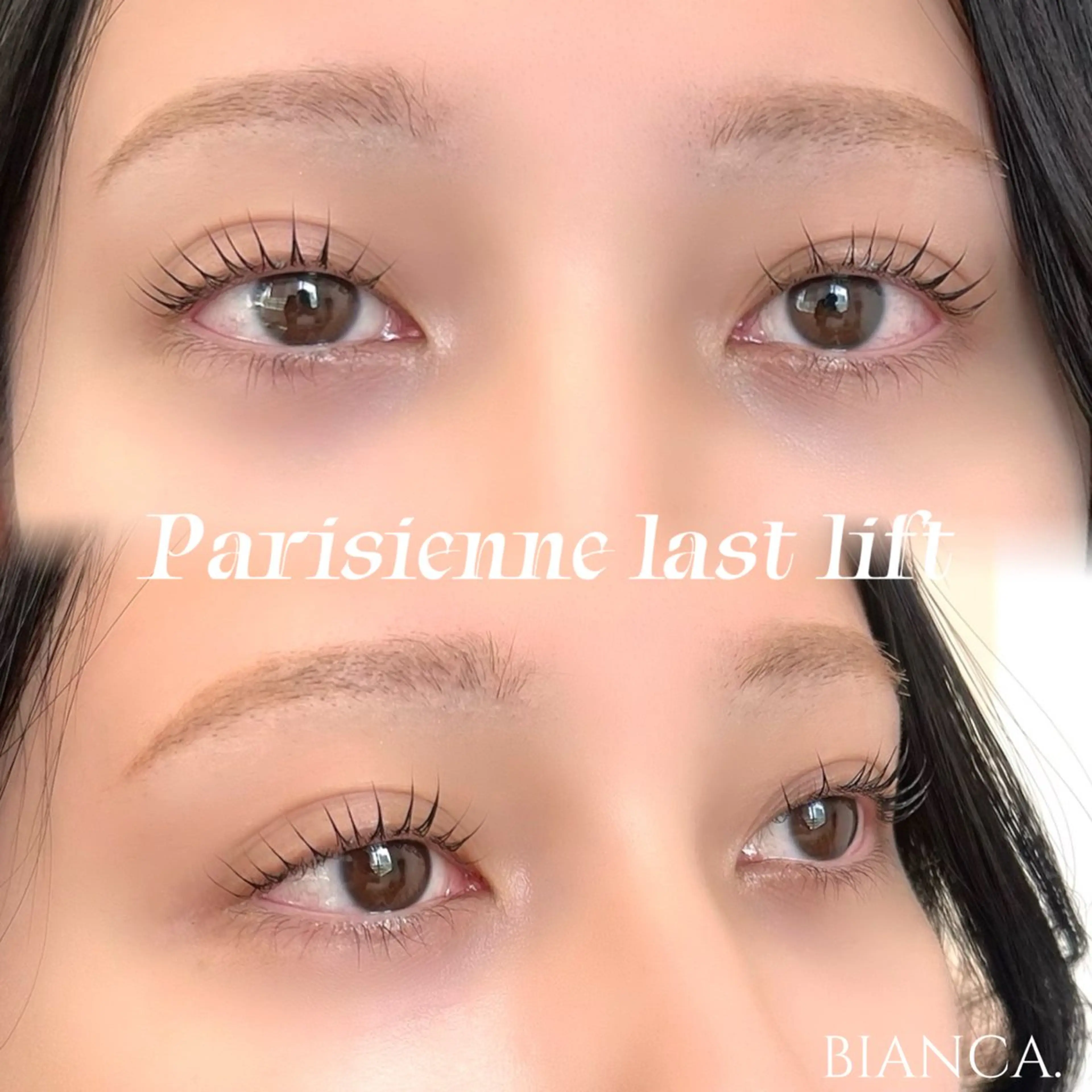 保湿トリートメント付き💕《パリジェンヌラッシュリフト》根元から80度に立ち上げ・まつげを長く見せたい方🕐60分/渋谷の写真