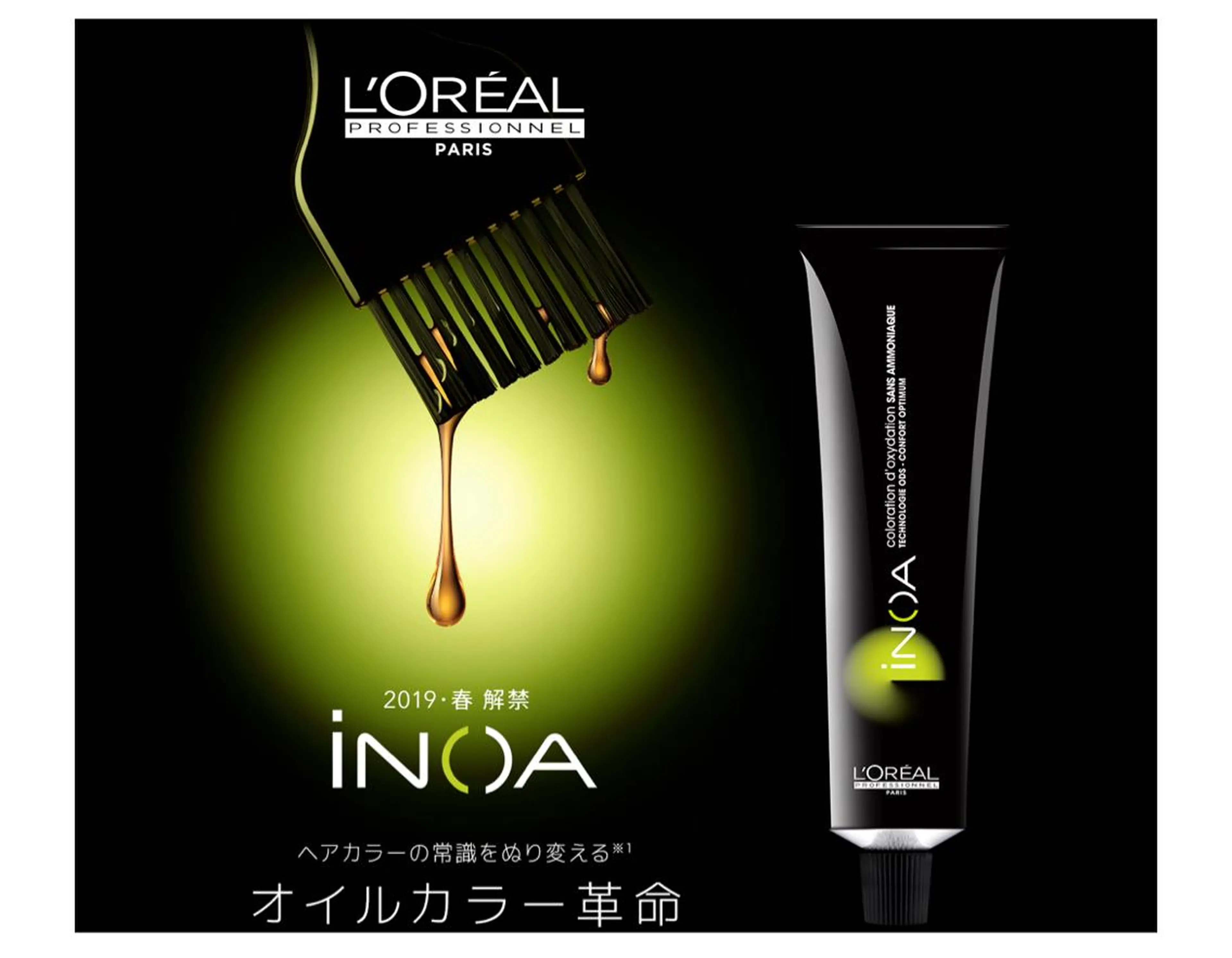 💜ツヤ髪No.1💜カット＋イノア＋ULTOWATr＋マイクロバブル🛁の写真