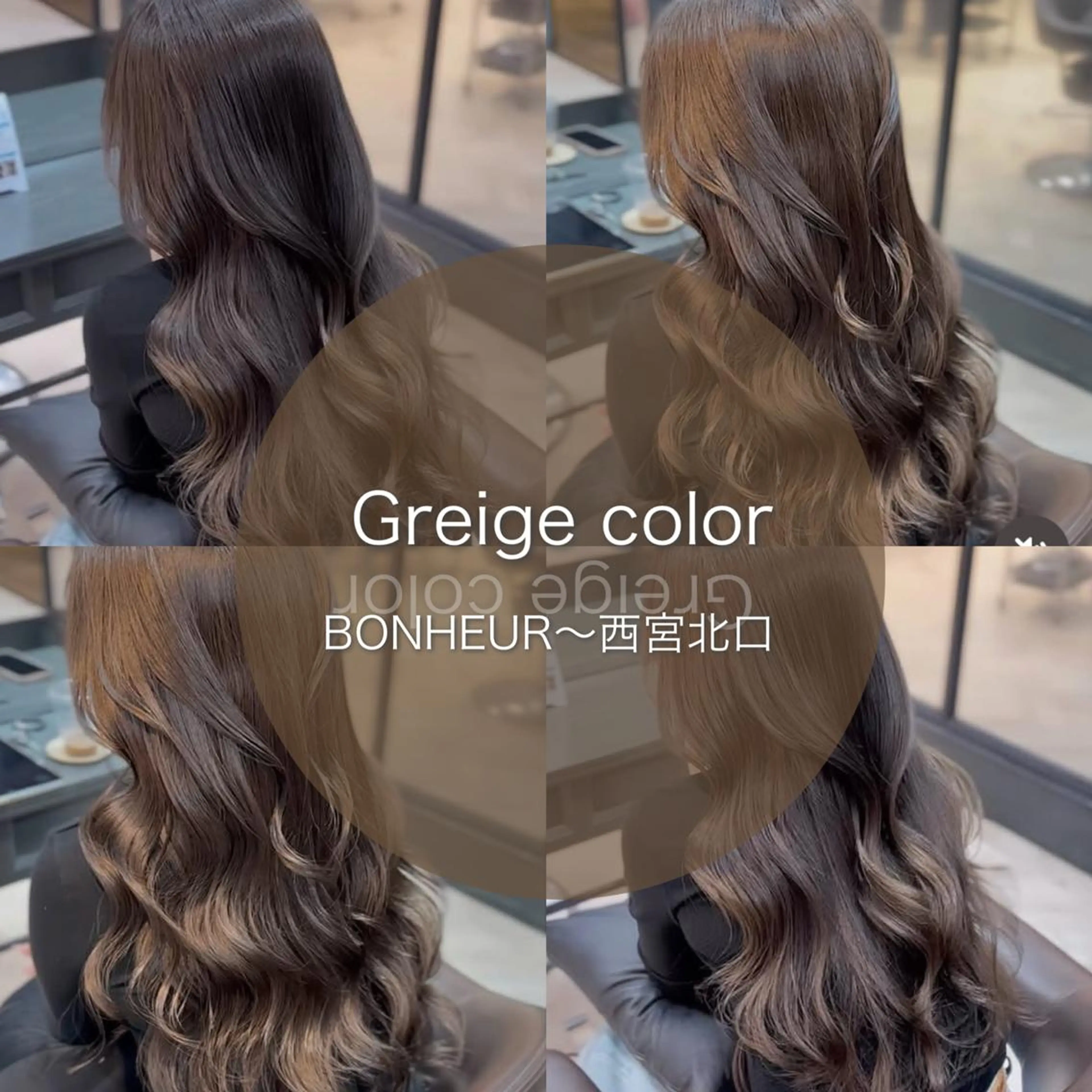 カラー レイヤーカット 西宮北口/みなみのヘアスタイル