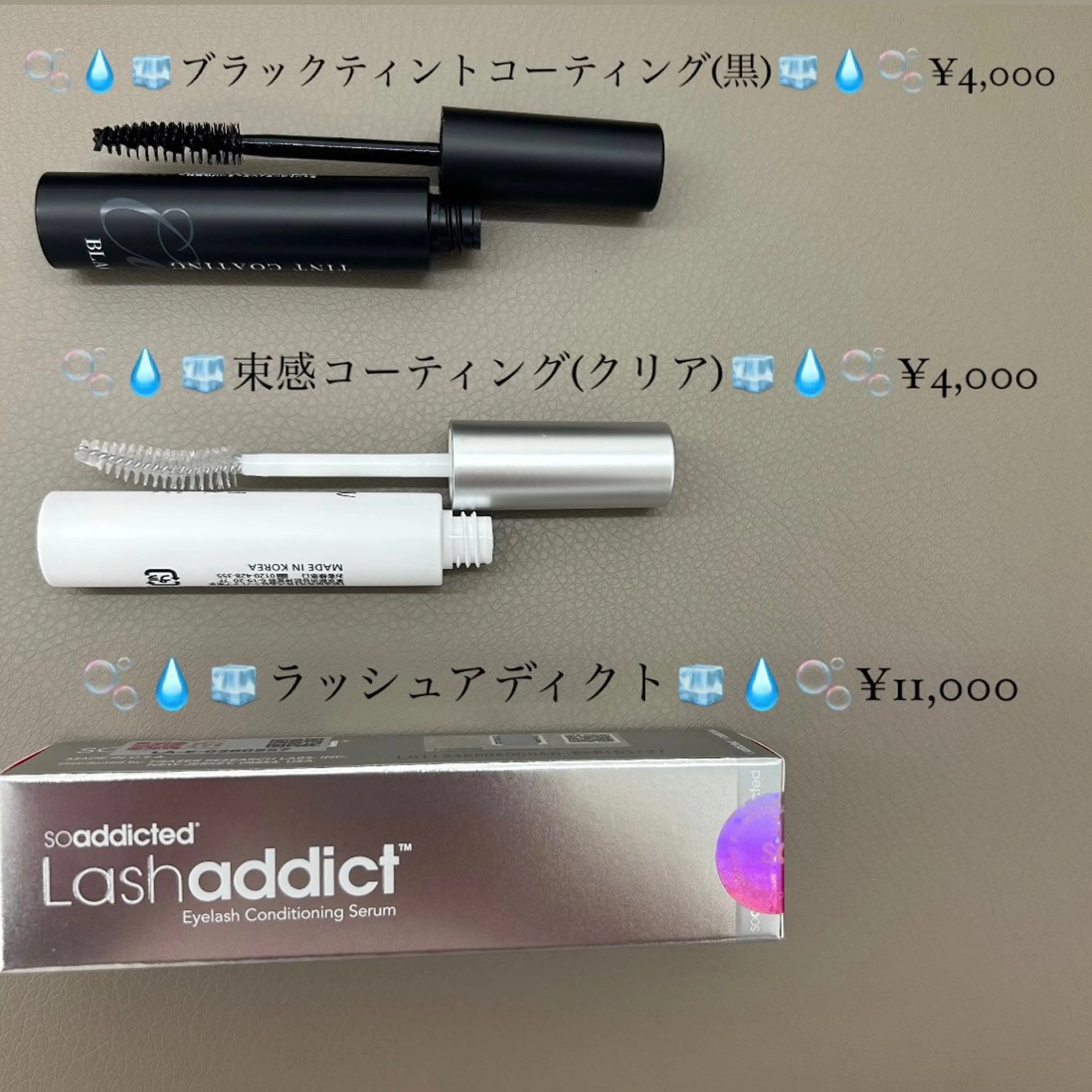 マツエク・マツパ 表参道eyelist kazuhaのマツエク・マツパデザイン