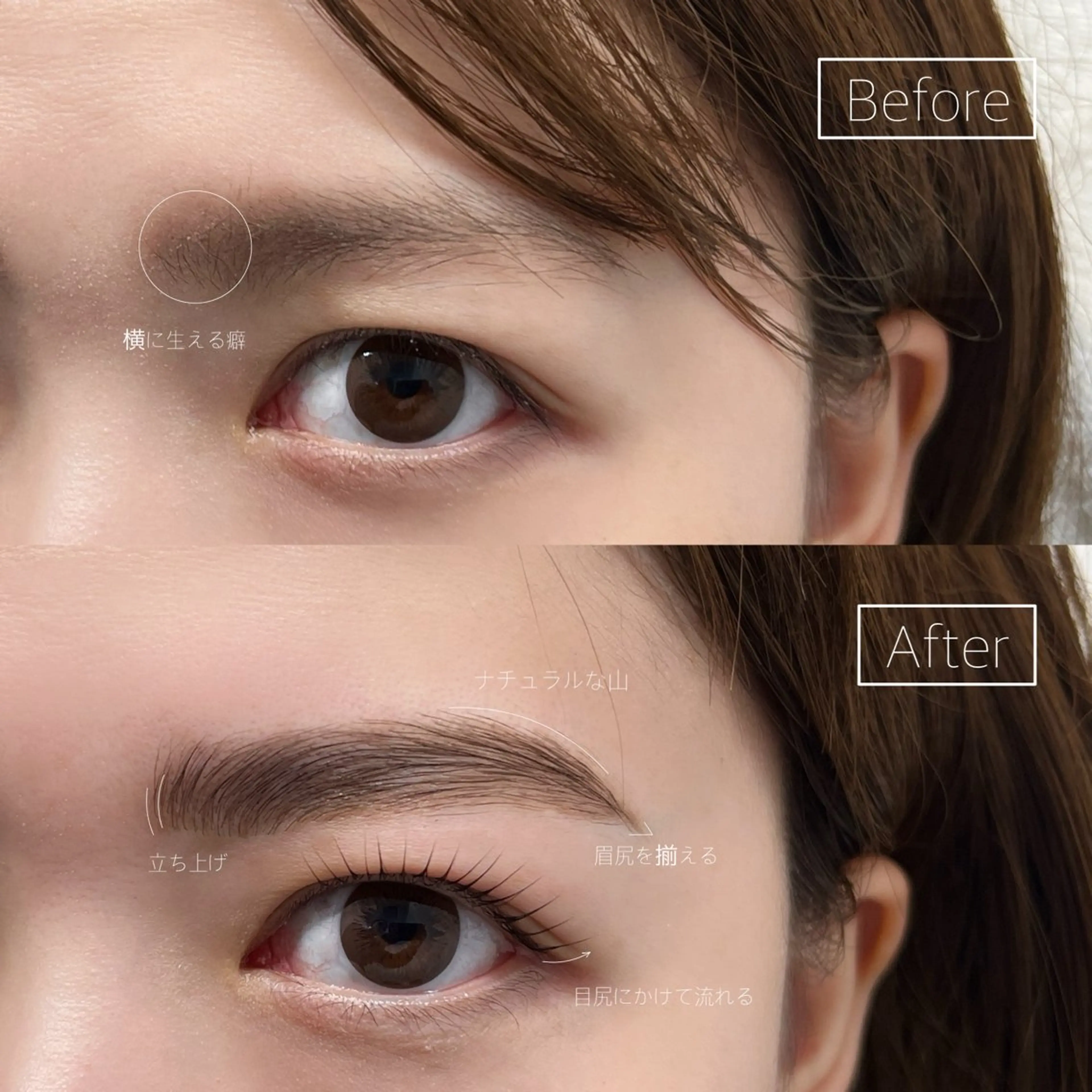 アイブロウ ワックス脱毛 その他(アイブロウ) Luma所属・Luma ayakaの眉毛・アイブロウイメージ