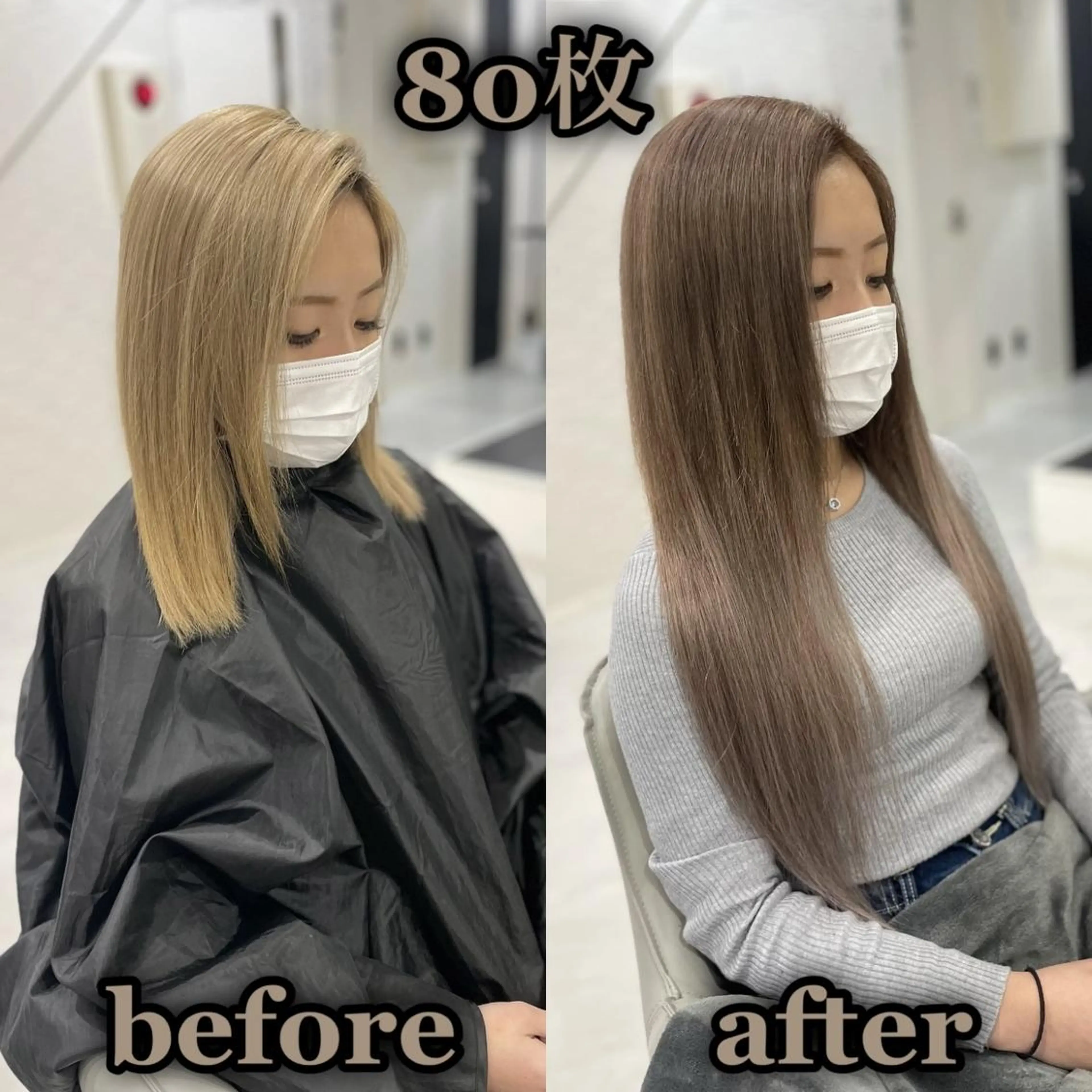 ロング シールエクステ ☆KOSEI☆のヘアスタイル