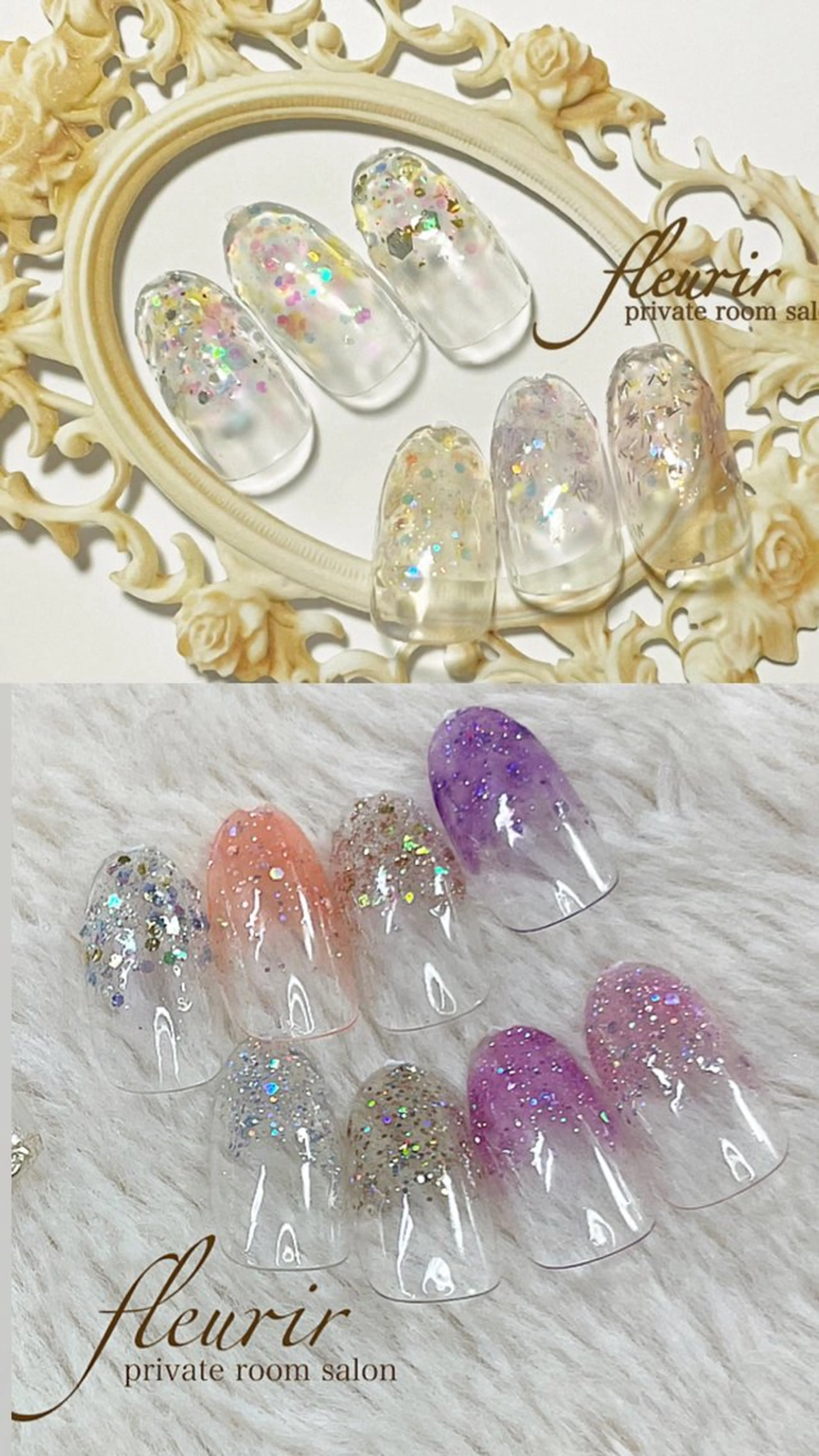 ネイル オーロラネイル グラデーション ホログラムネイル キラキラネイル ラメ(グリッター) フルリール 【プライベートサロンのネイルデザイン