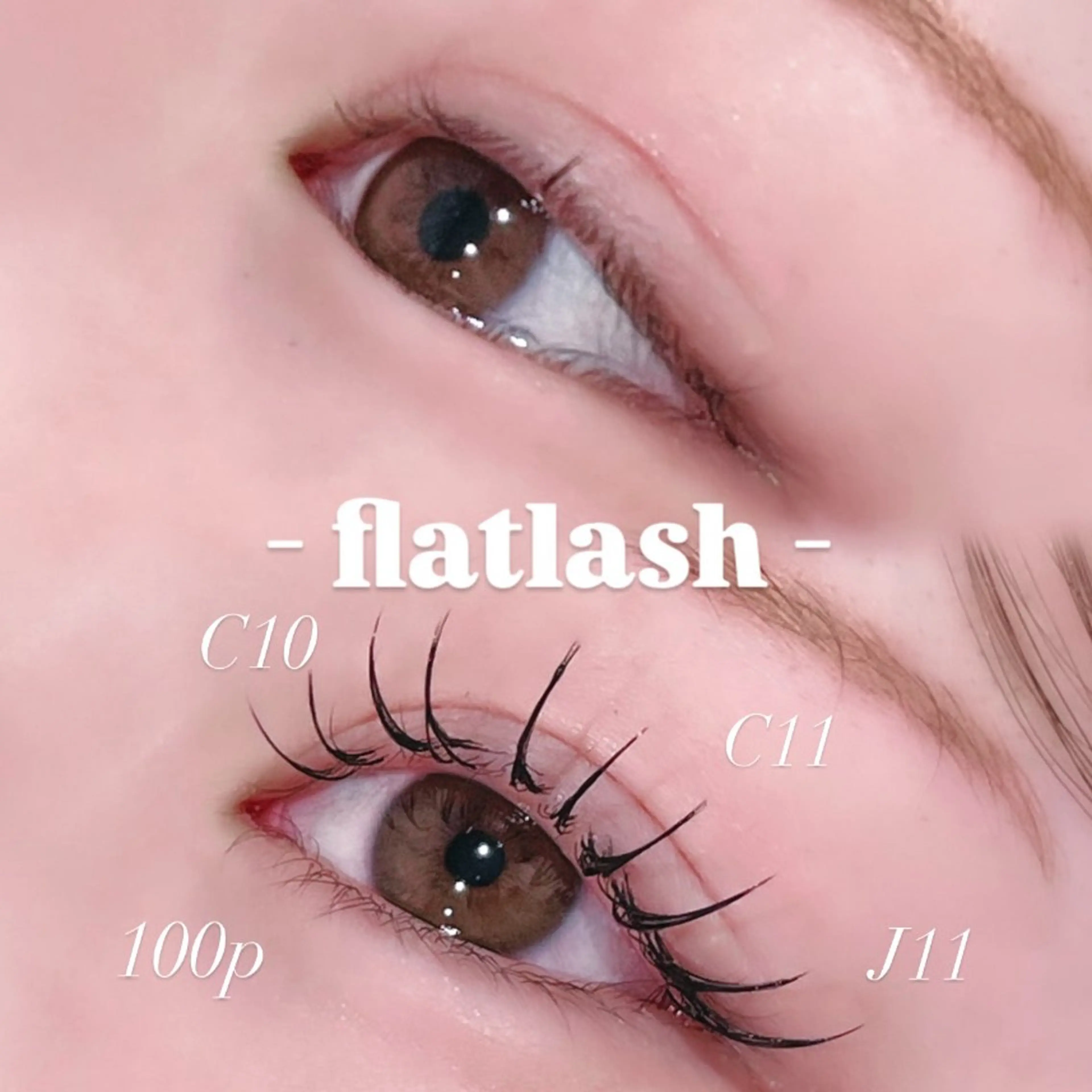 マツエク・マツパ マツエク miyu￤マツエク￤ まつパ￤眉毛￤立川のマツエク・マツパデザイン