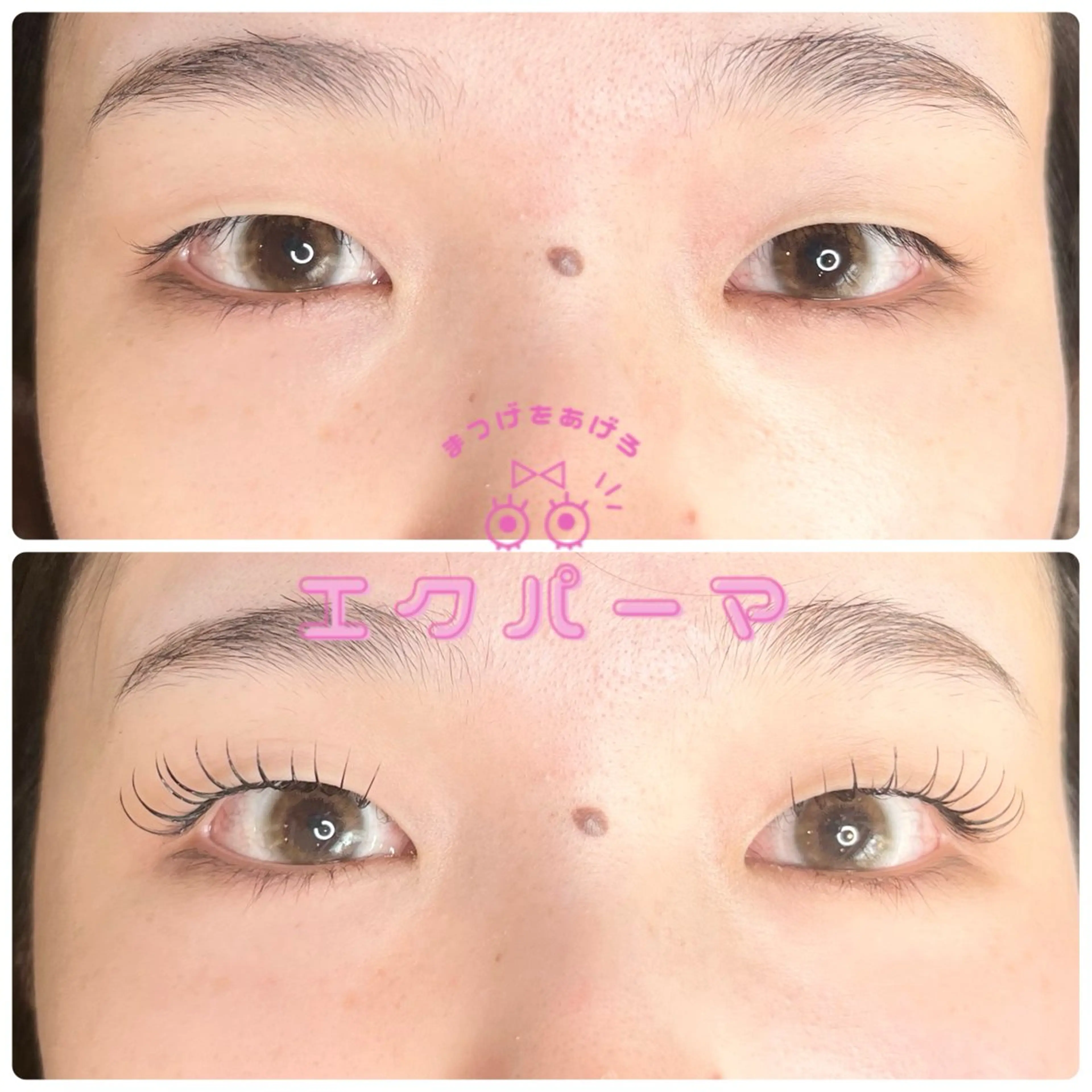 マツエク・マツパ 平本 清夏のマツエク・マツパデザイン