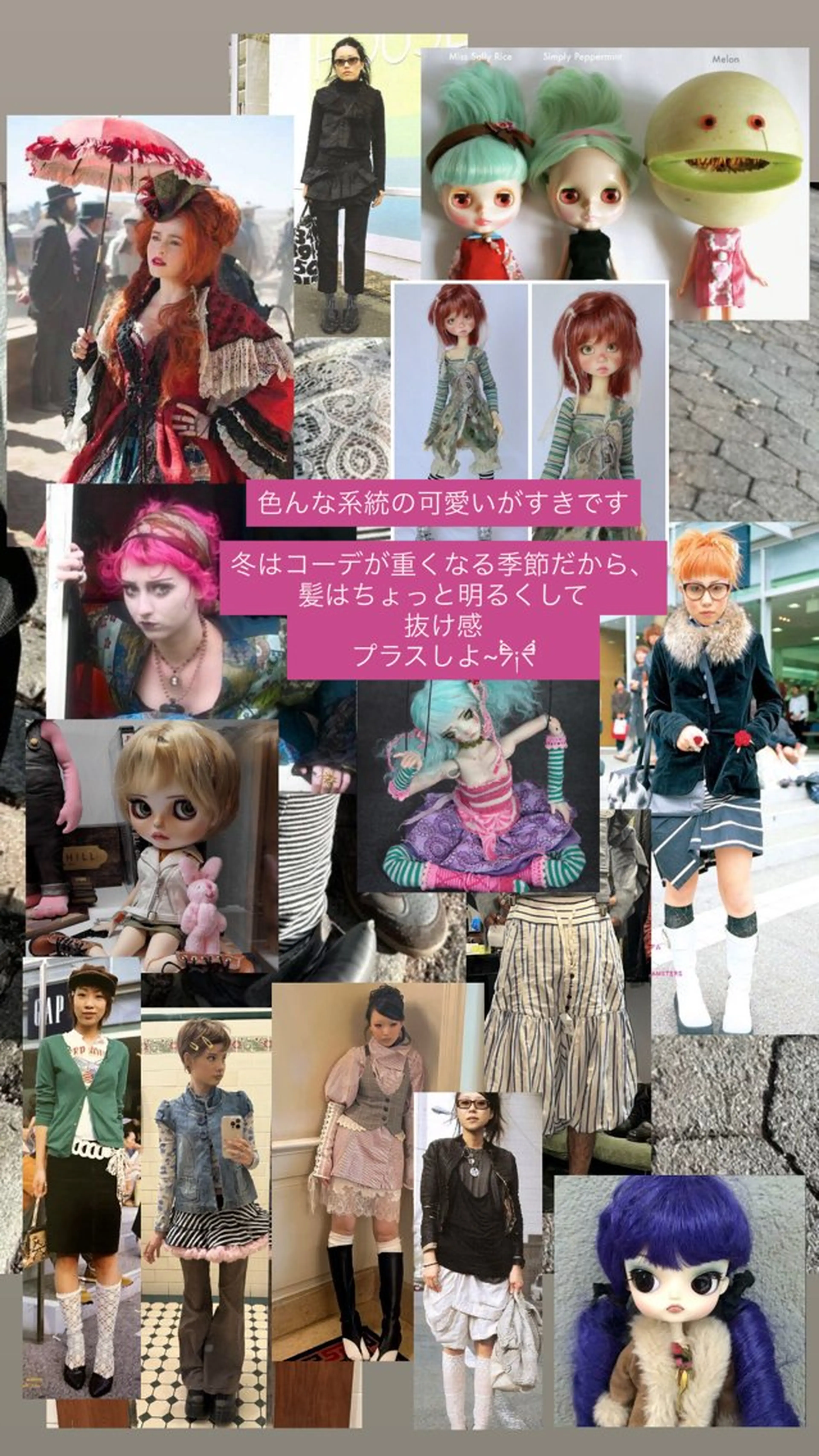 カラー ユメナ ̖́-のヘアスタイル