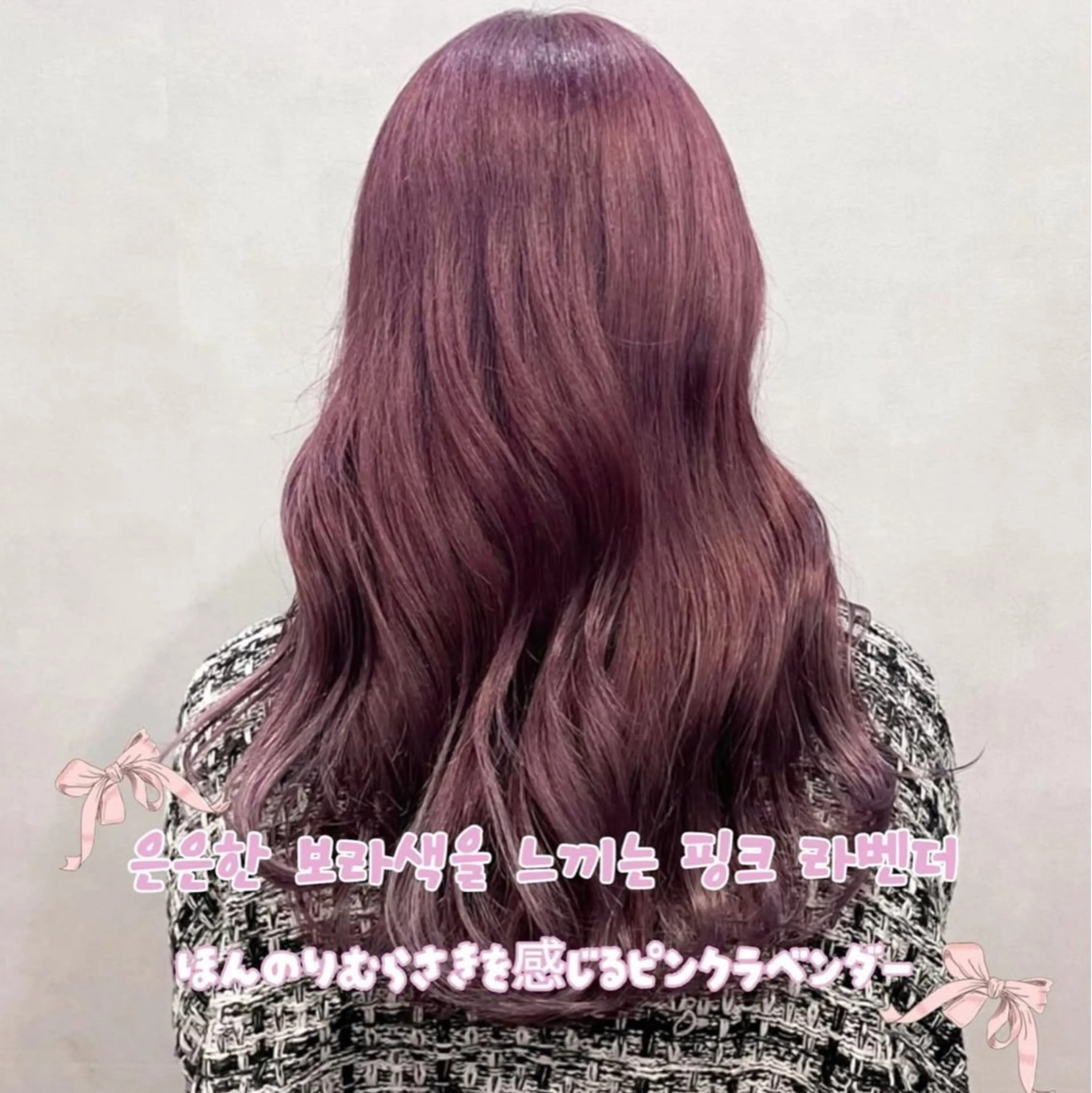 ロング カラー 한국 스타일ෆ˚* 🎀オビツメイ🎀のヘアスタイル