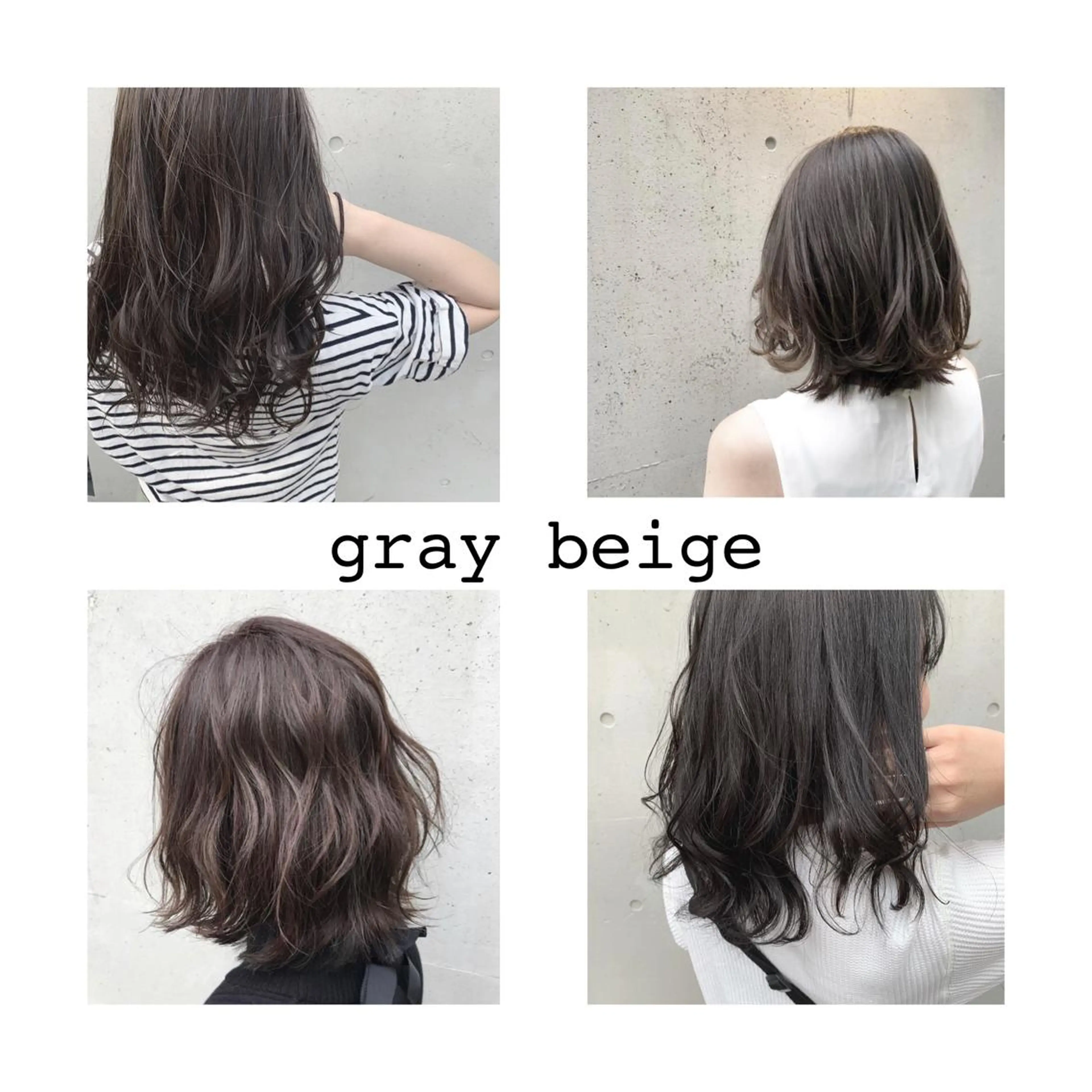 セミロング カラー パーマ ヘアアレンジ メンズ キッズ マツエク・マツパ グレージュ Luela堅田所属・田中 裕士のヘアスタイル